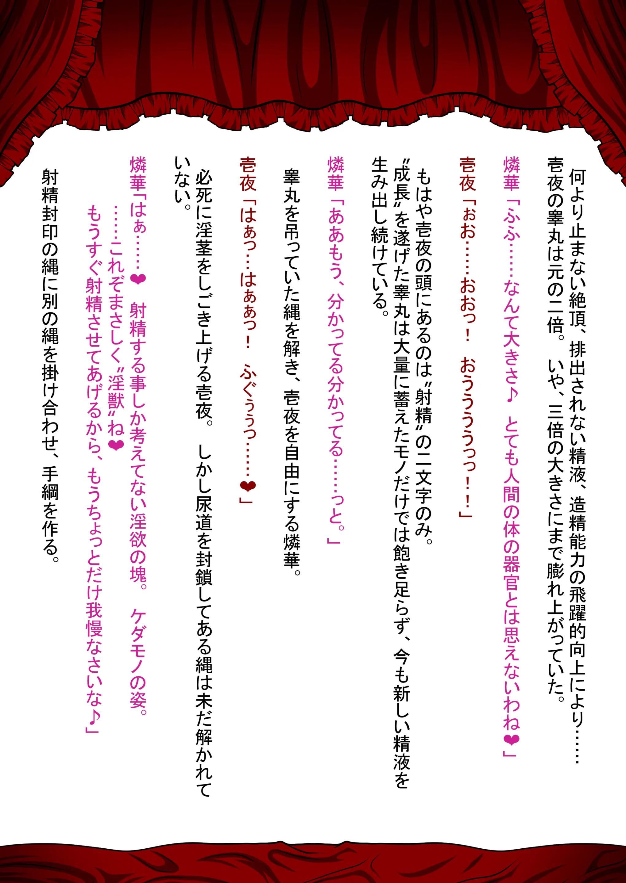 웹툰 이미지 17