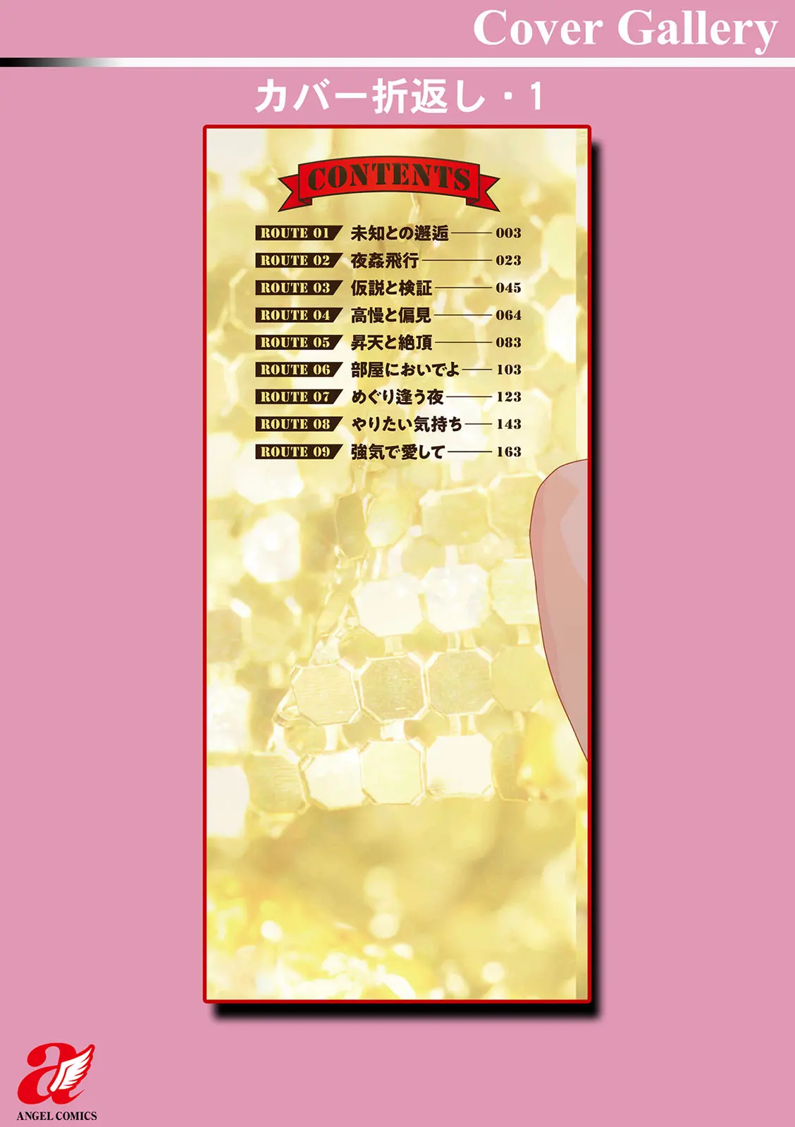 웹툰 이미지 189