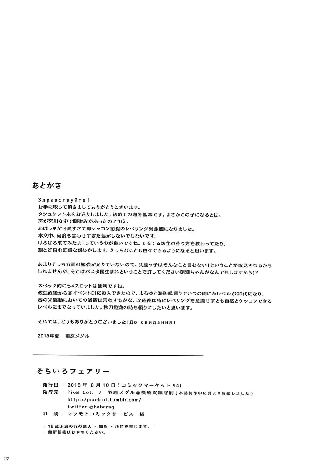 웹툰 이미지 20