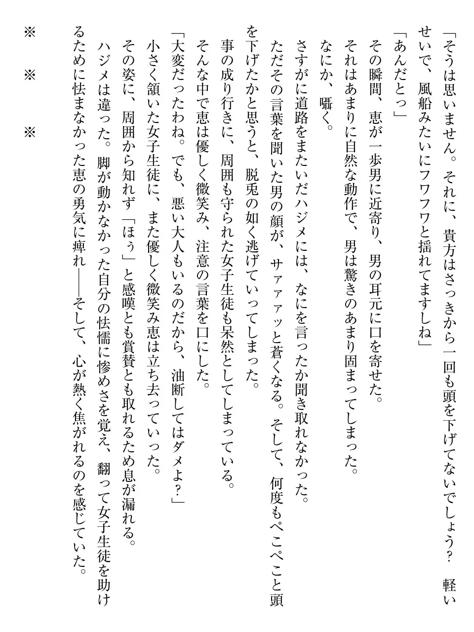 웹툰 이미지 9
