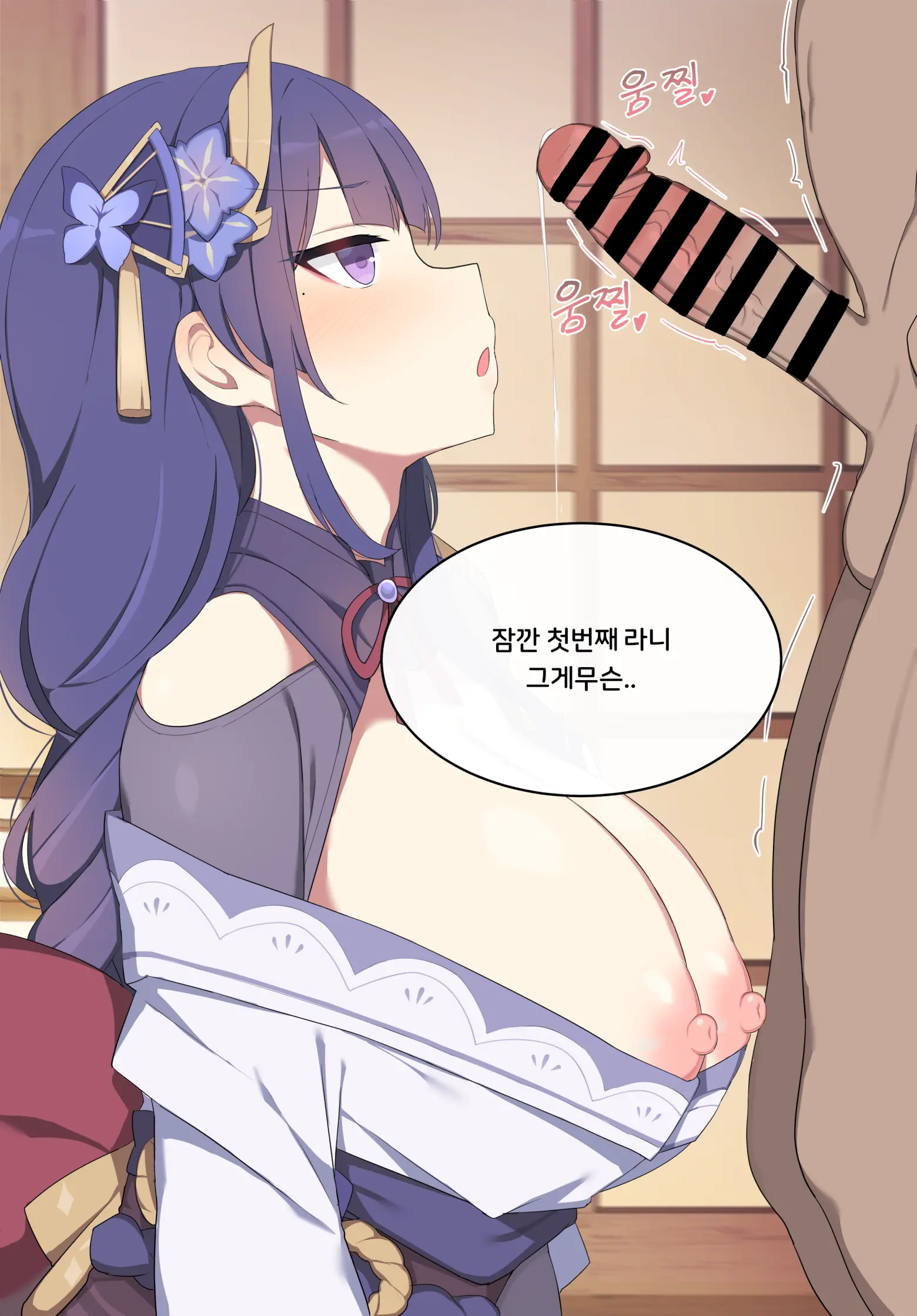 웹툰 이미지 17