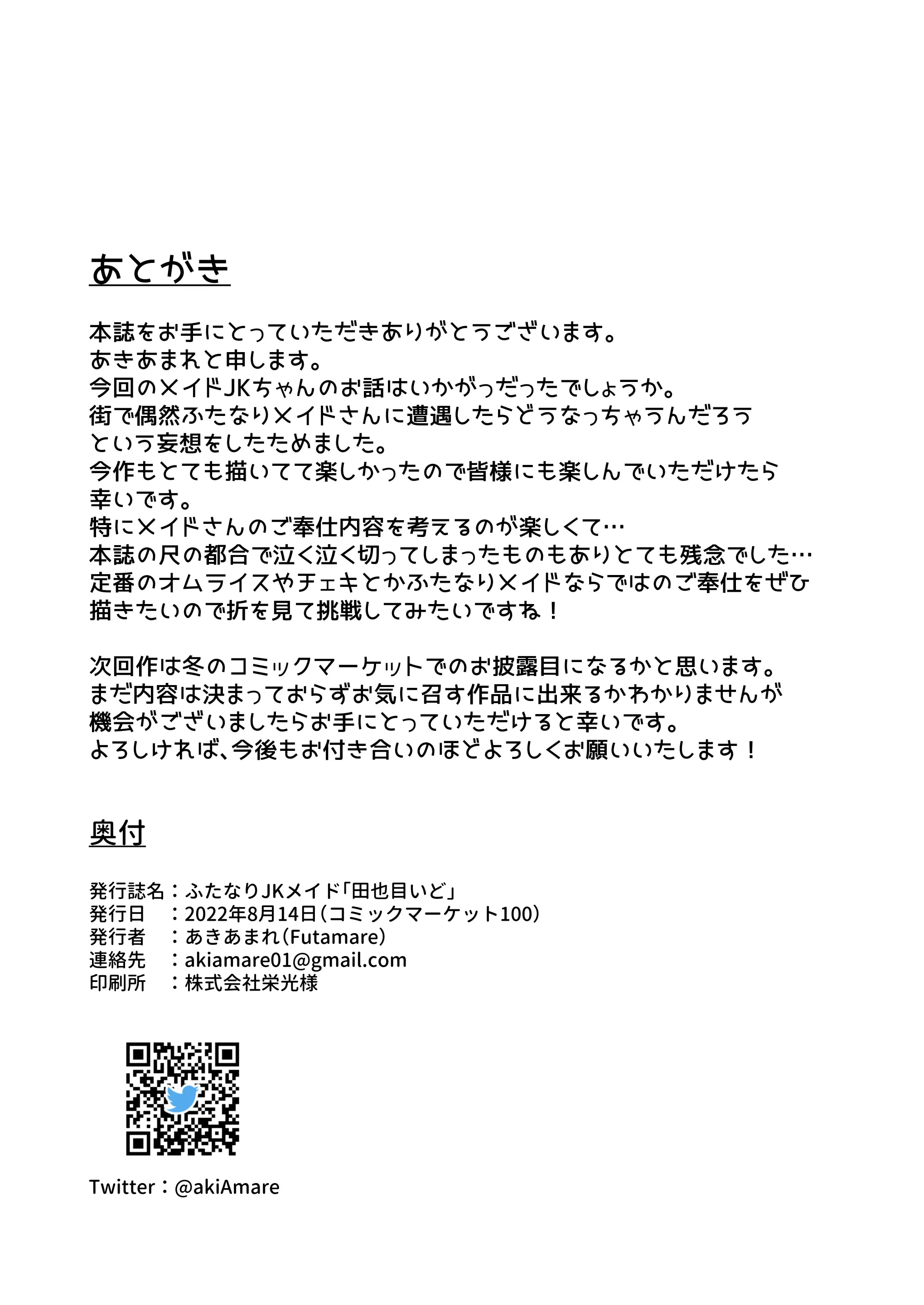 웹툰 이미지 33