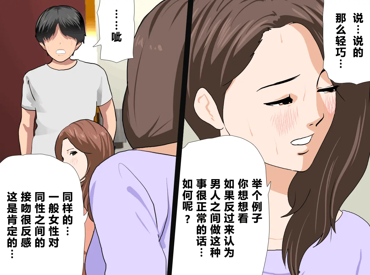 웹툰 이미지 357