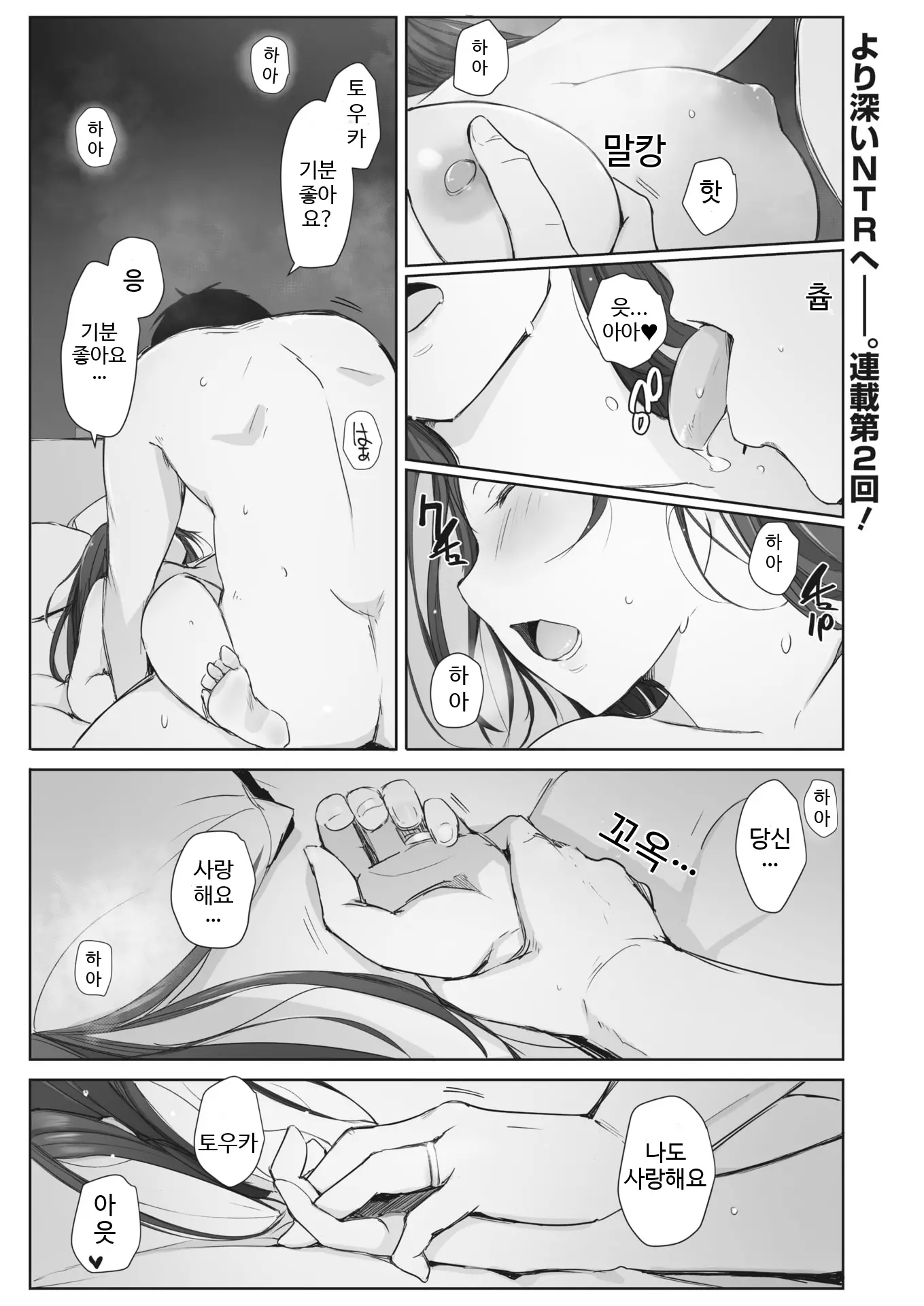 웹툰 이미지 25