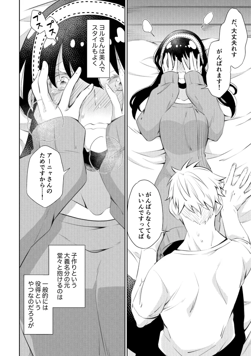 웹툰 이미지 6