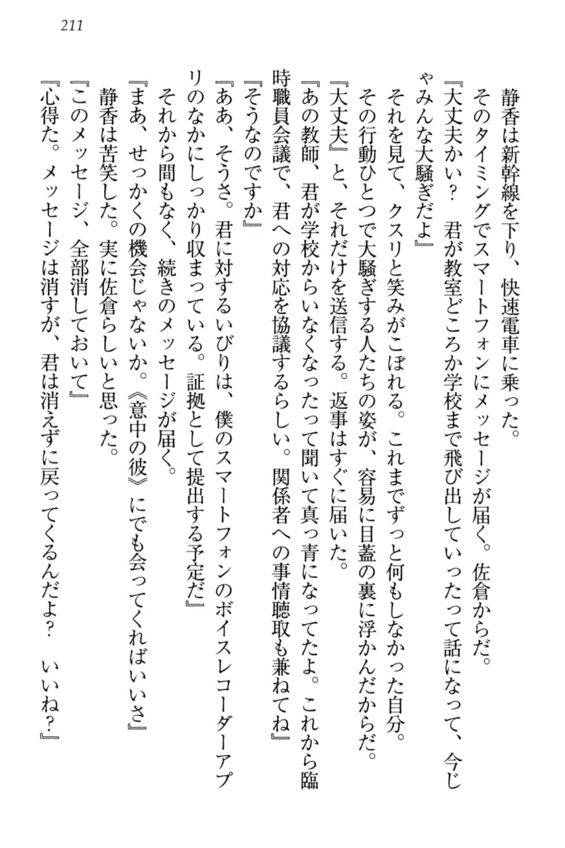 웹툰 이미지 220