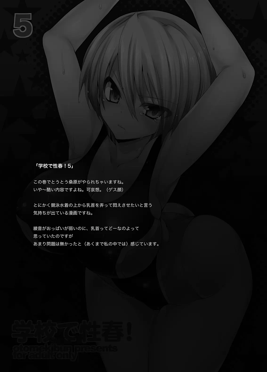 웹툰 이미지 60