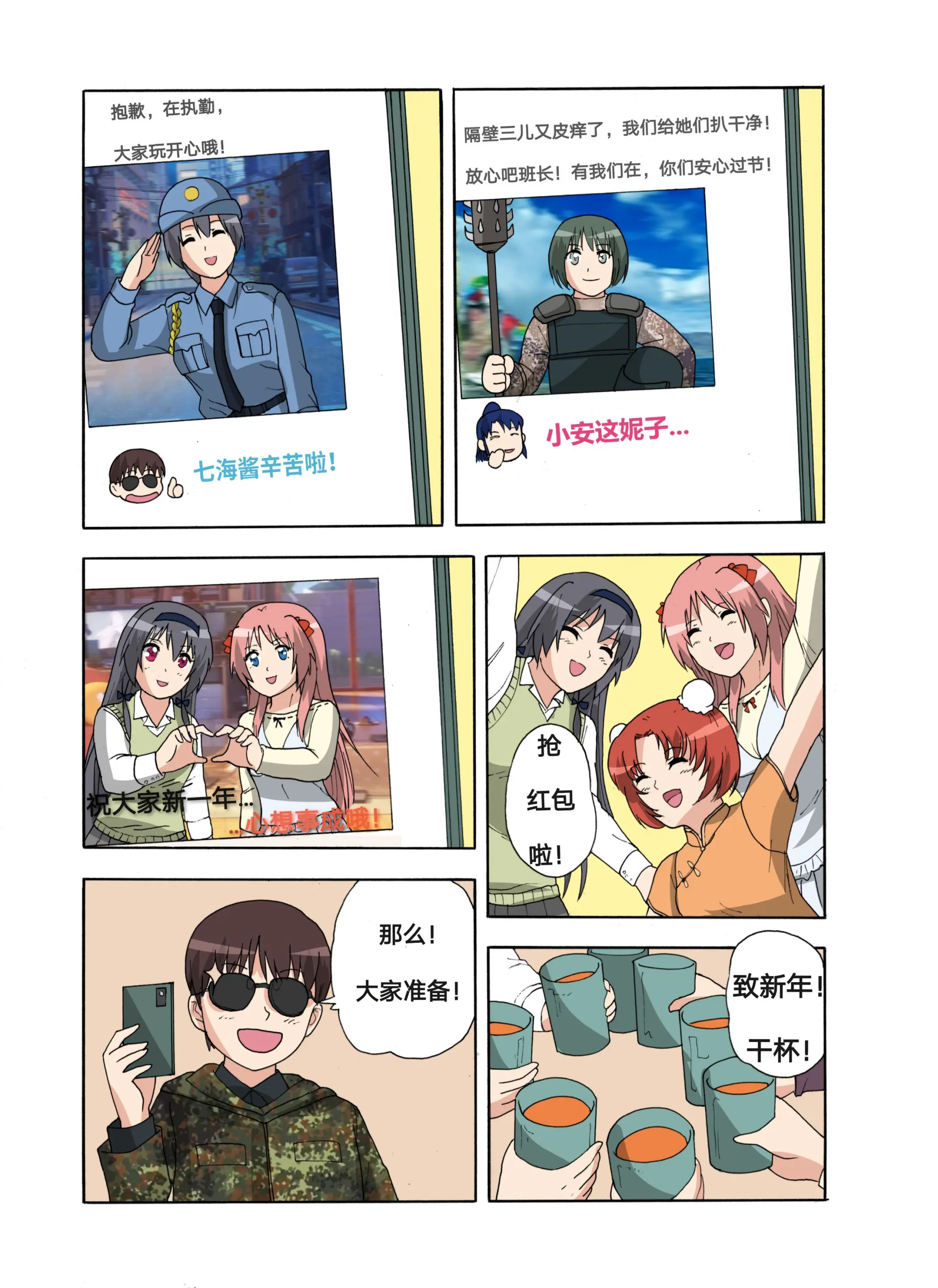 웹툰 이미지 323