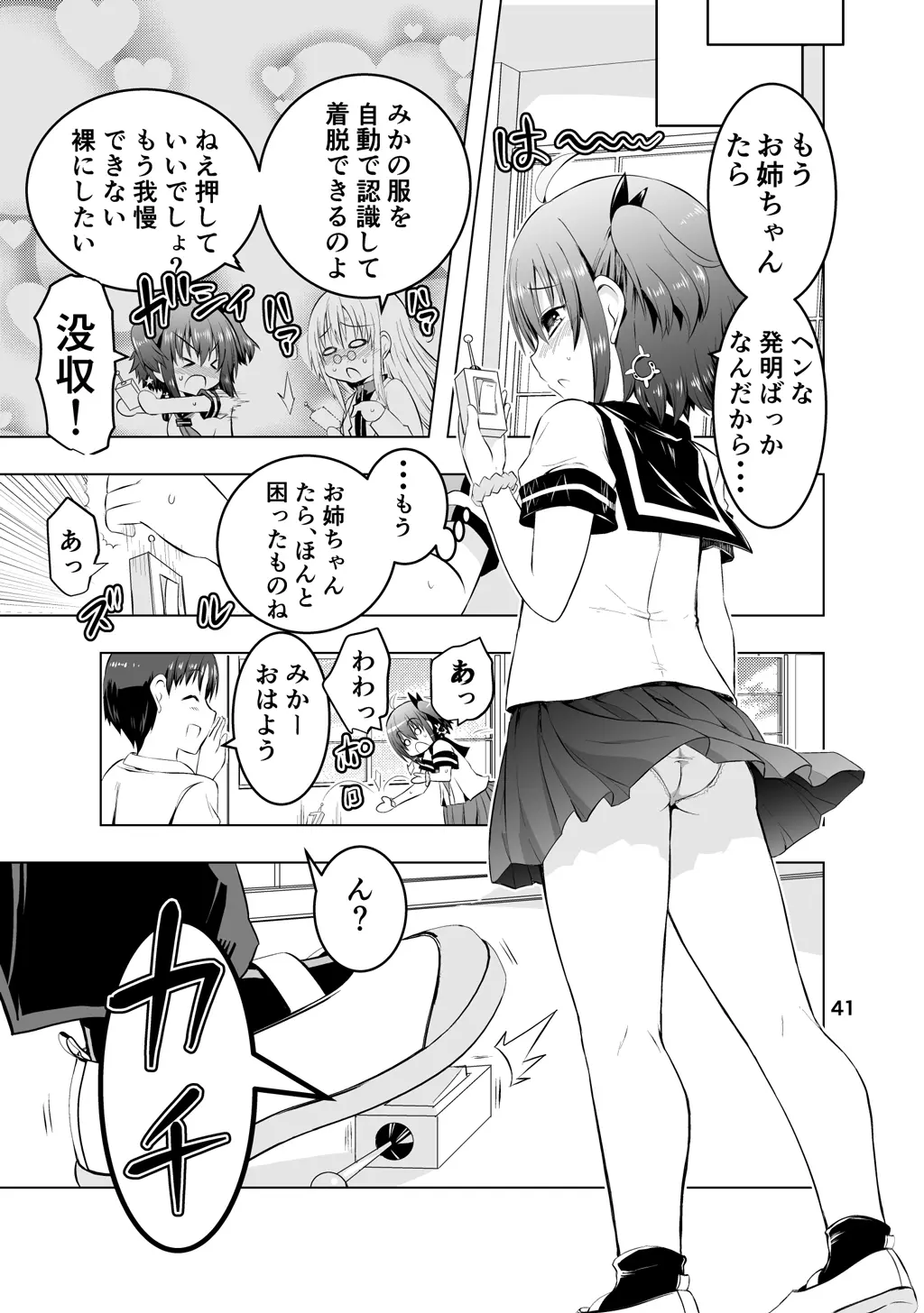 웹툰 이미지 40