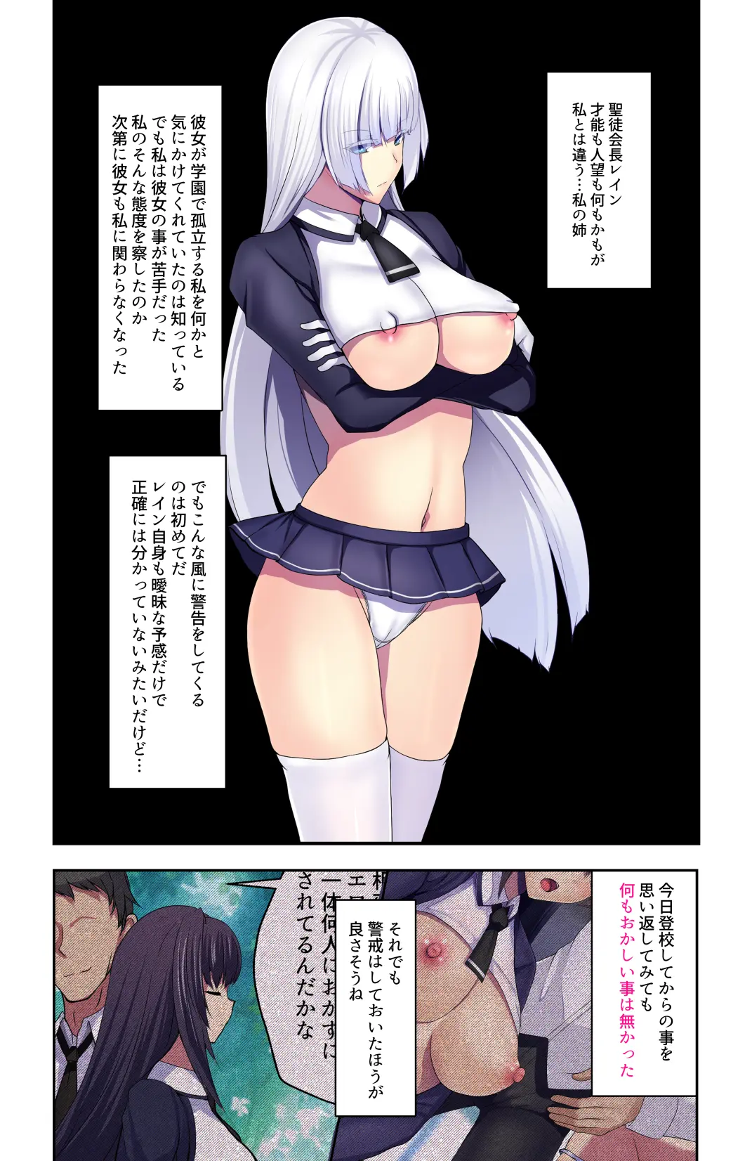 웹툰 이미지 147