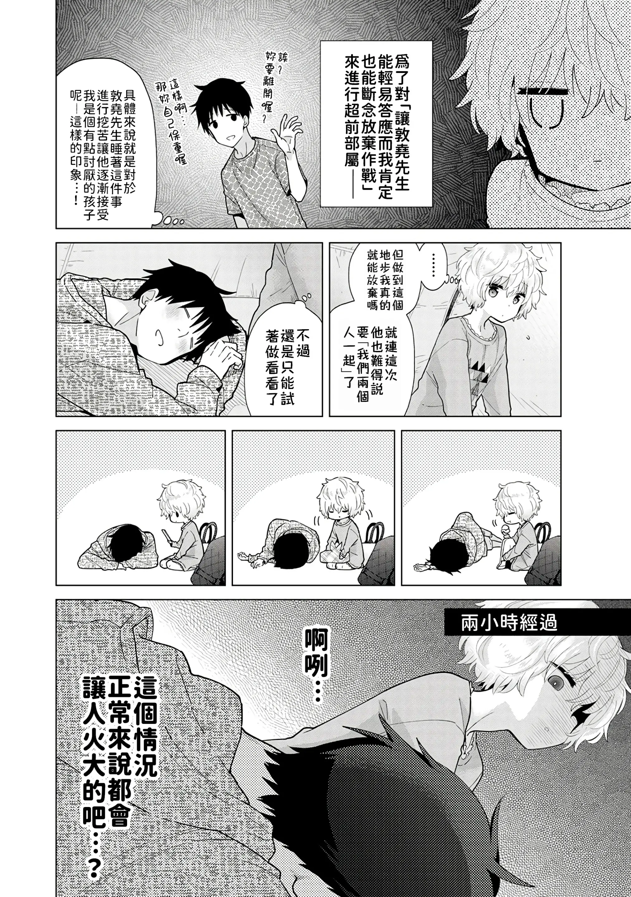 웹툰 이미지 132
