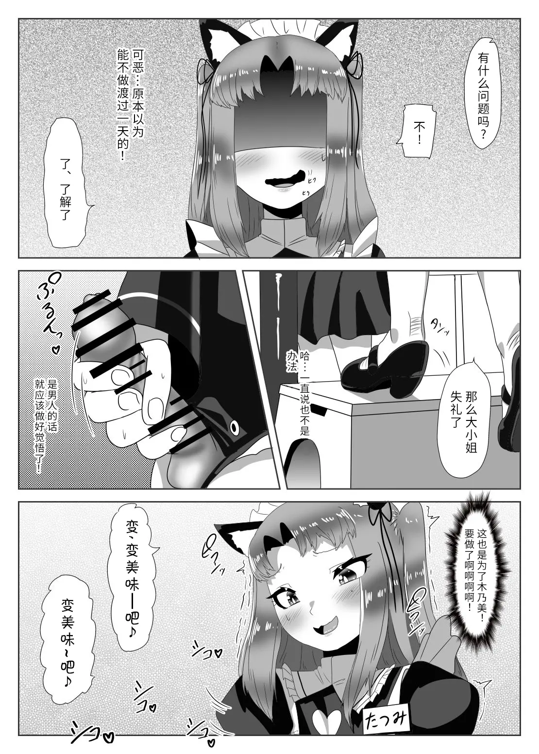 웹툰 이미지 31