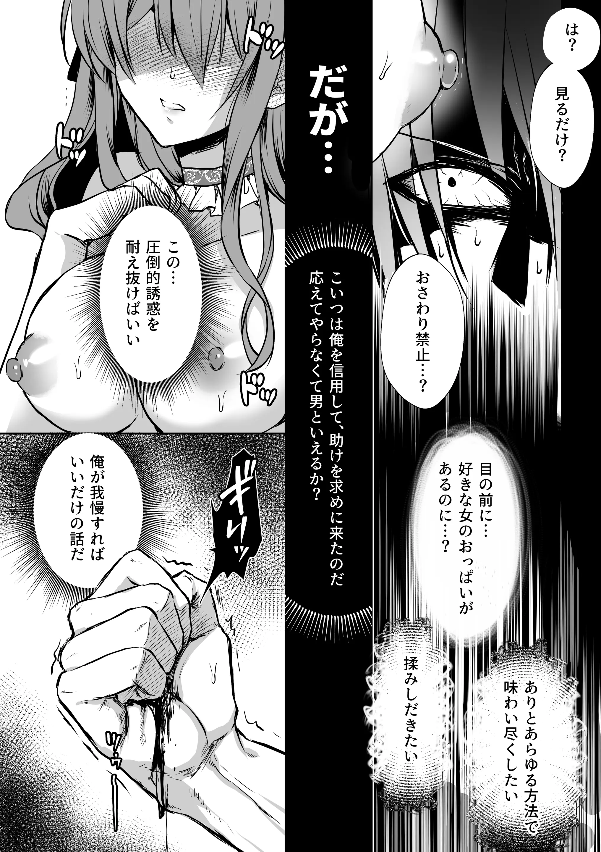 웹툰 이미지 22