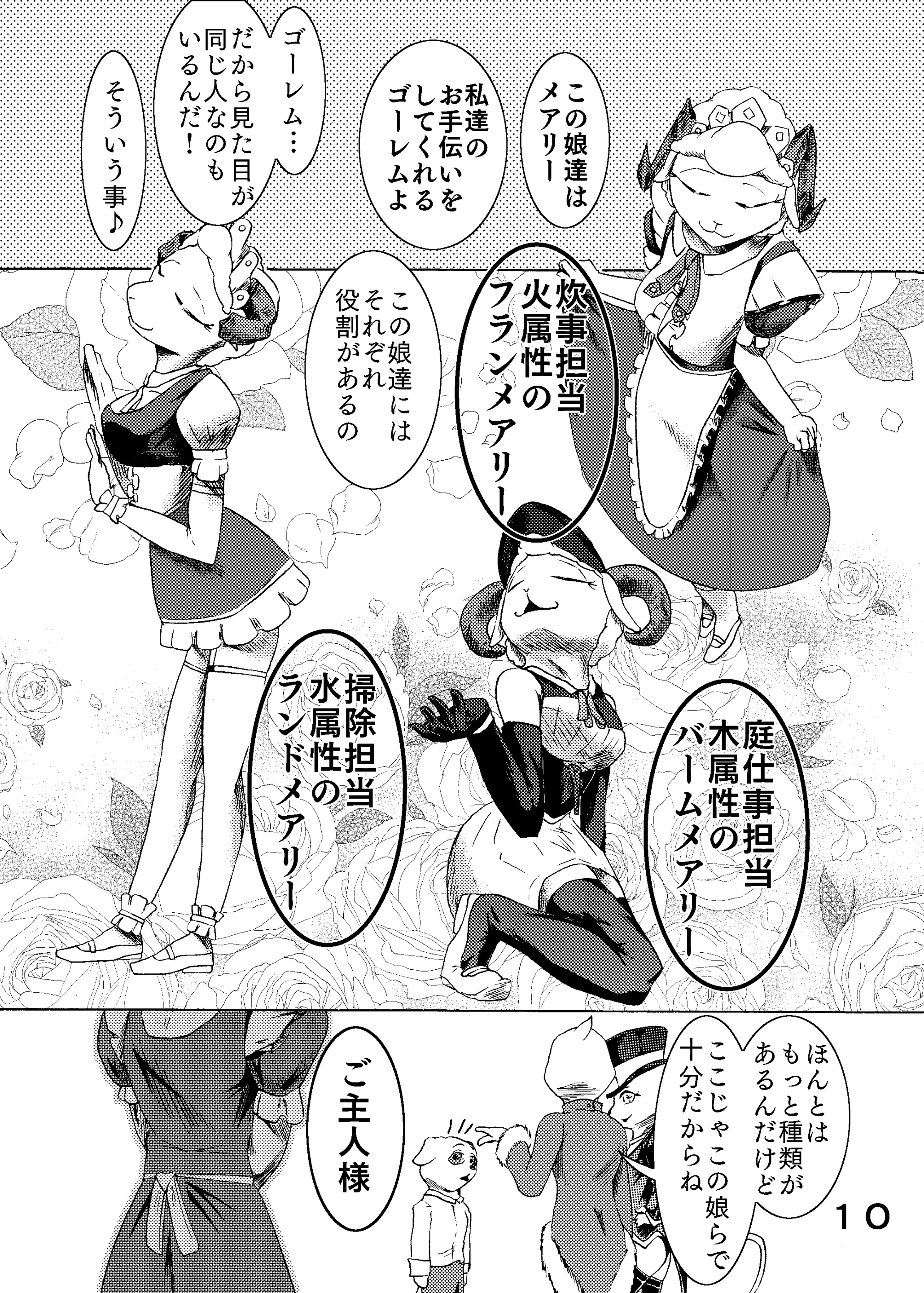 웹툰 이미지 11