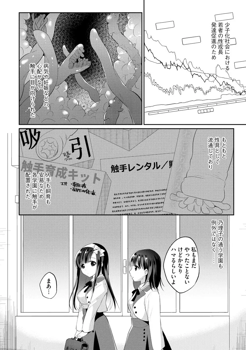 웹툰 이미지 181