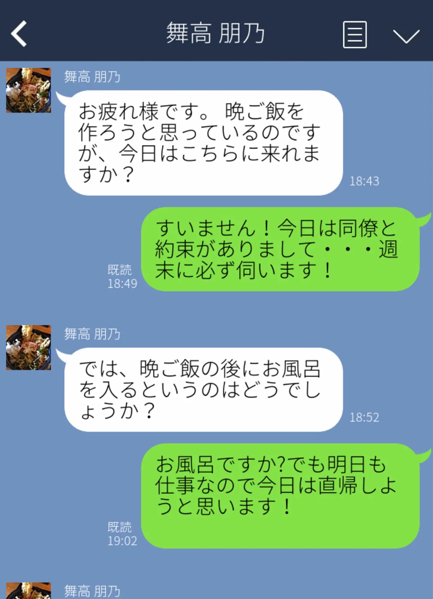 웹툰 이미지 36