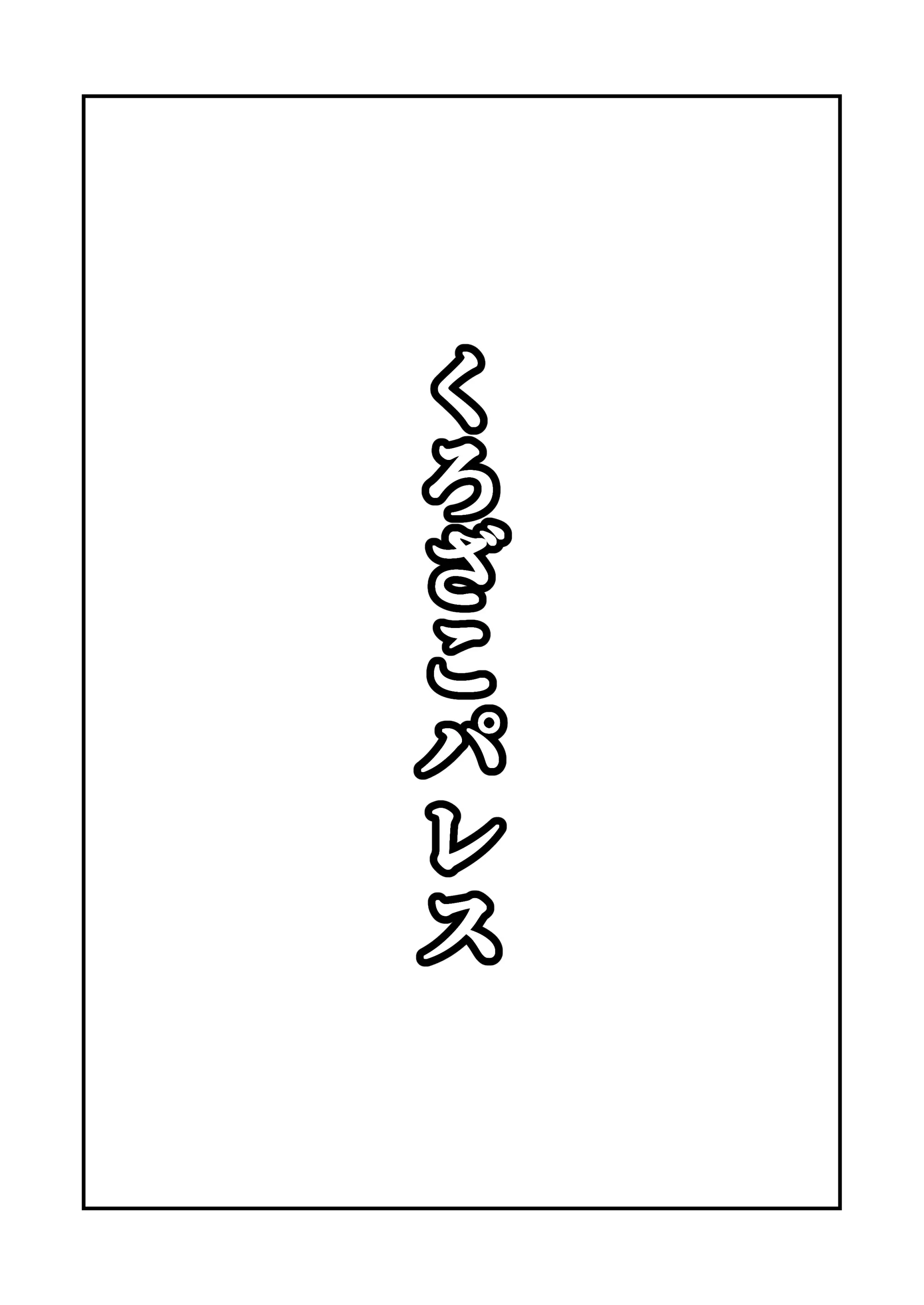 웹툰 이미지 21