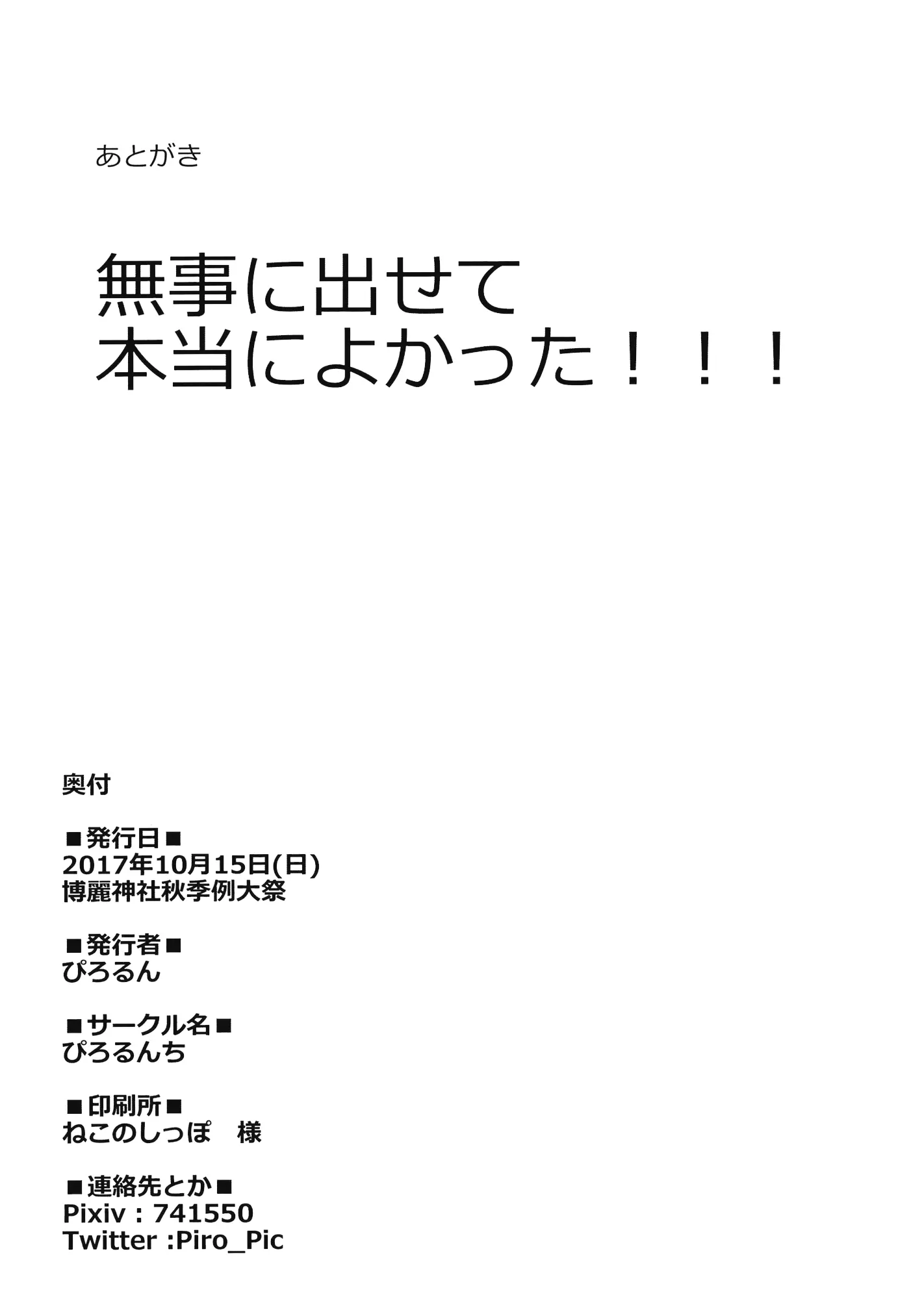 웹툰 이미지 19
