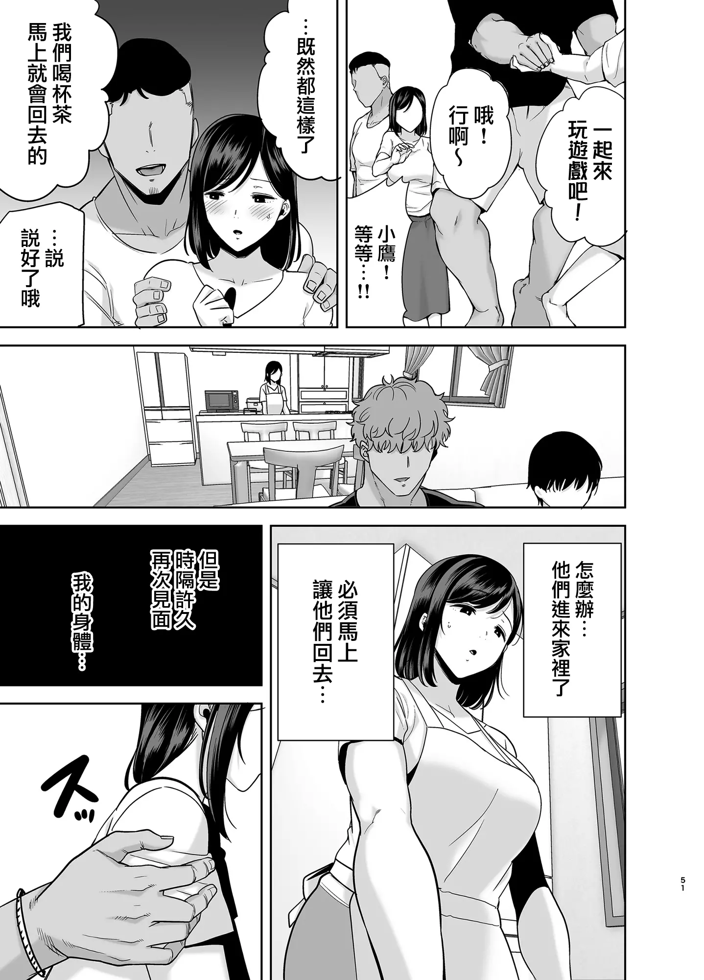 웹툰 이미지 50