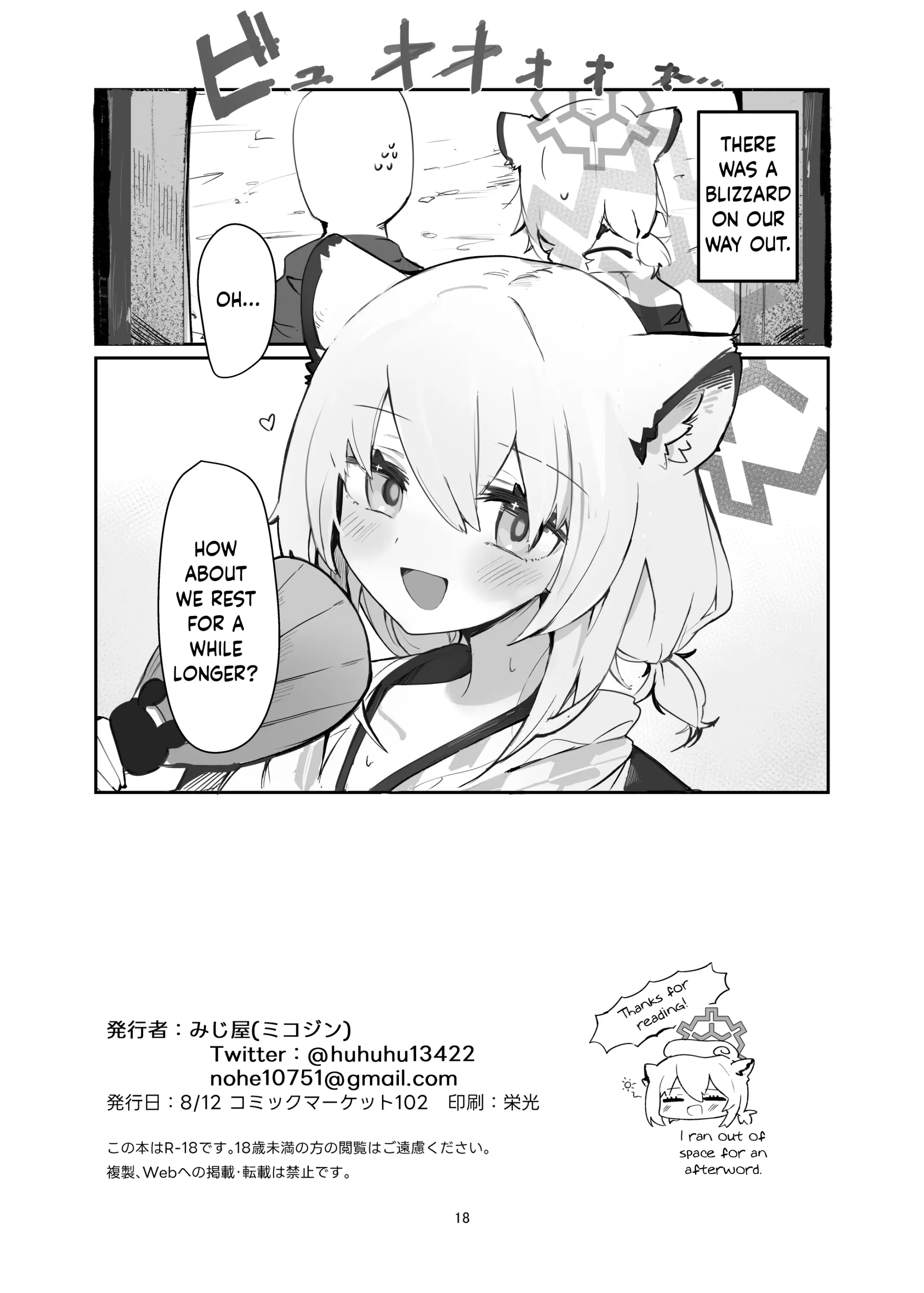 웹툰 이미지 17