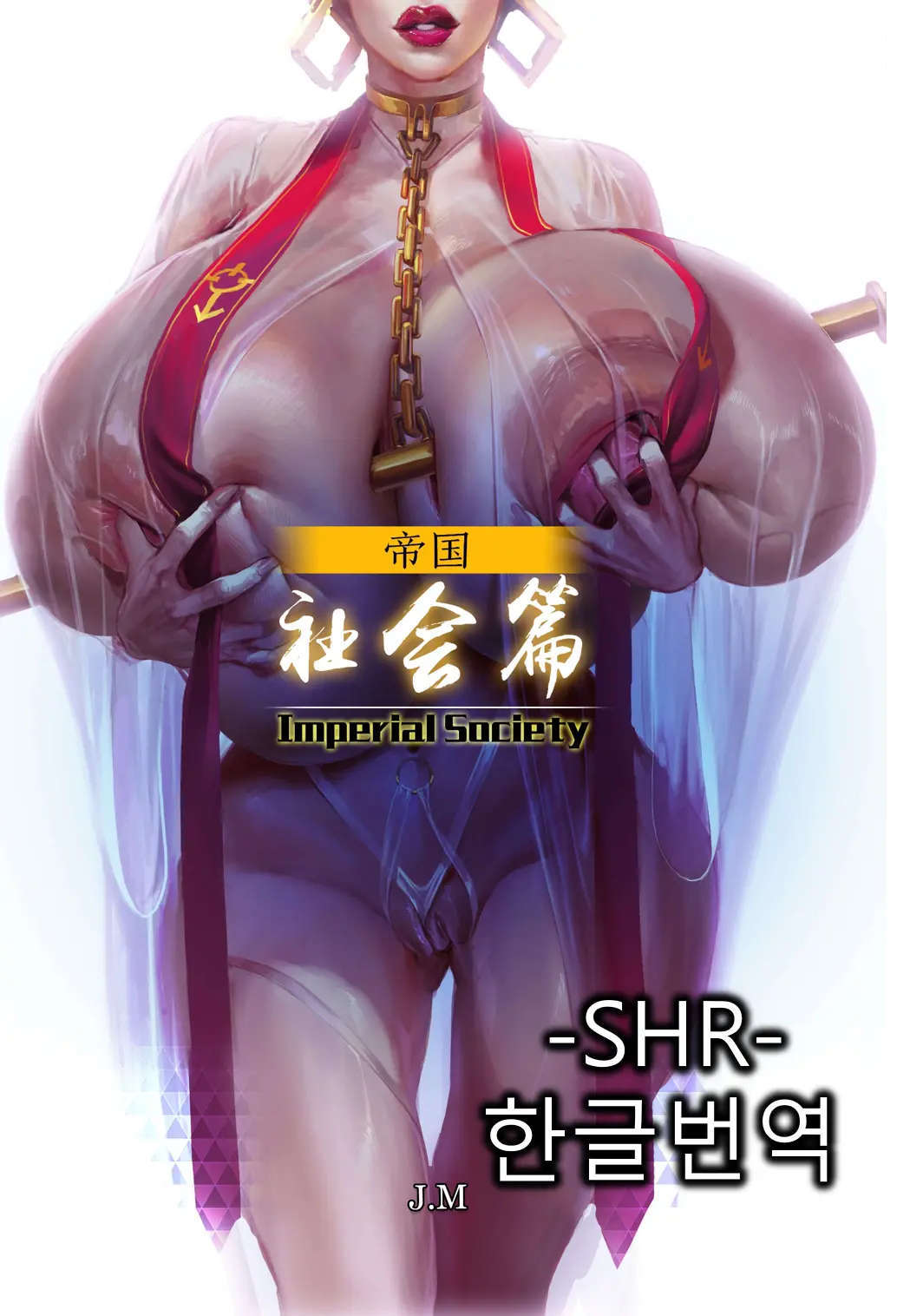 웹툰 이미지 0