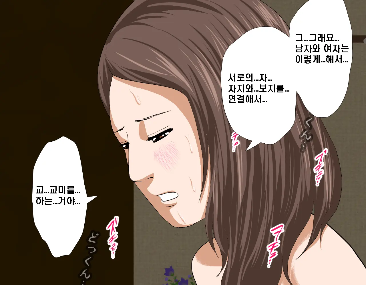 웹툰 이미지 440