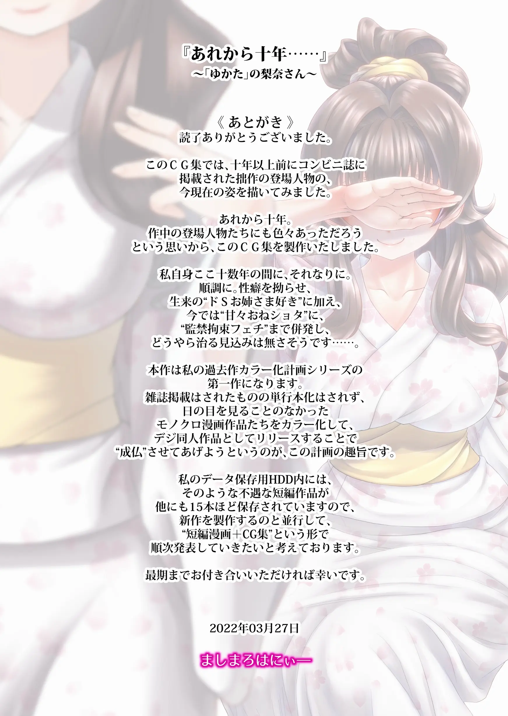 웹툰 이미지 125