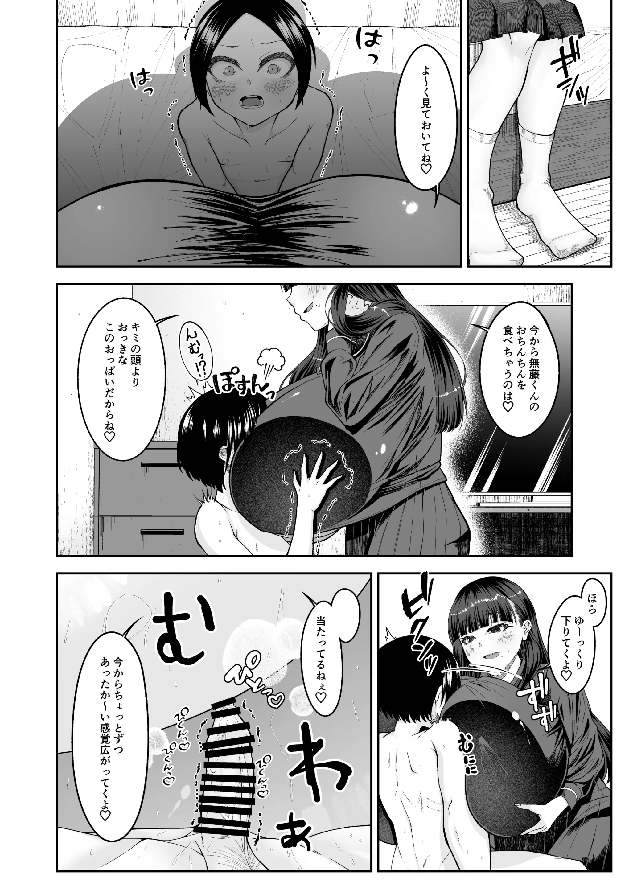 웹툰 이미지 14