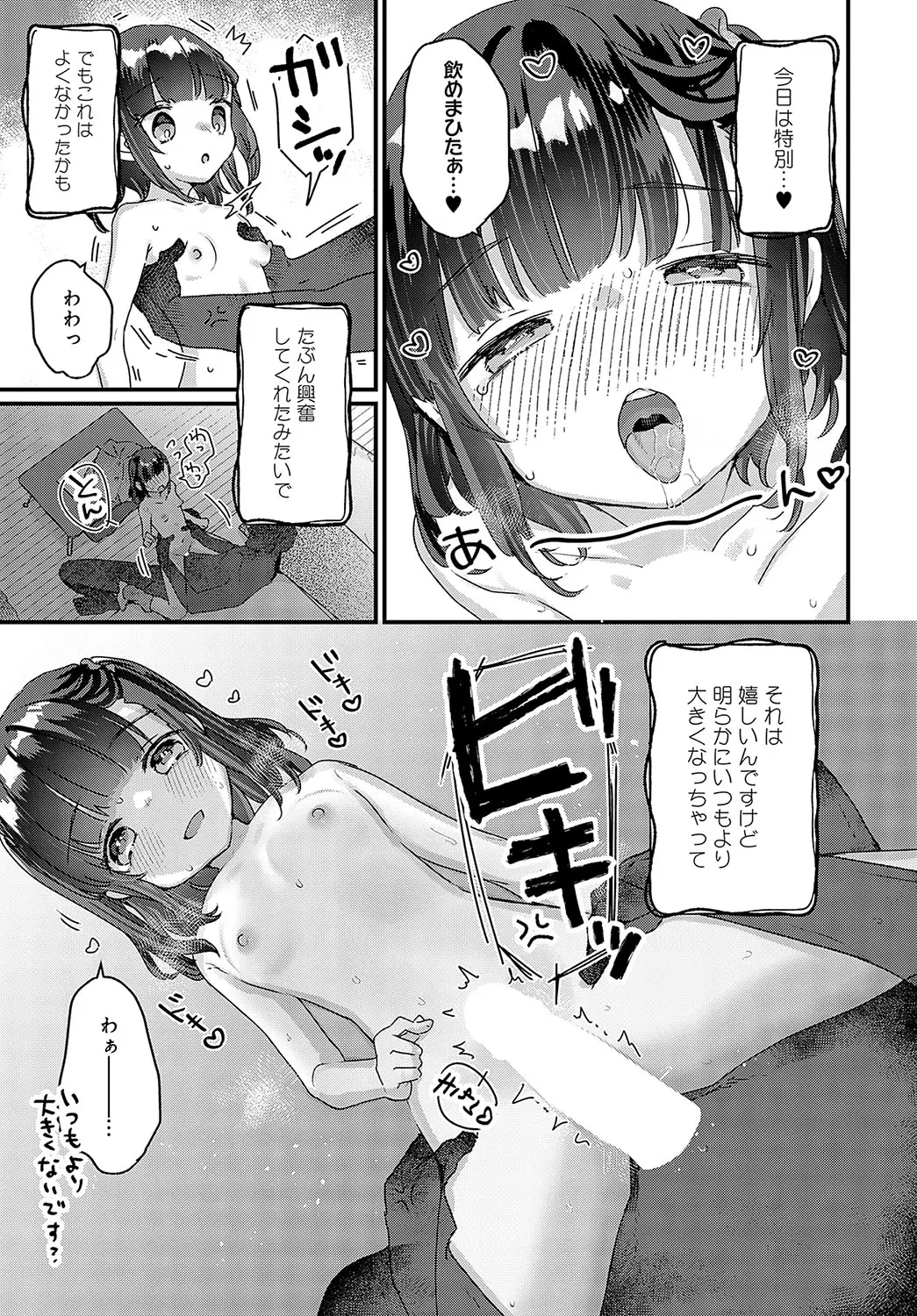 웹툰 이미지 319