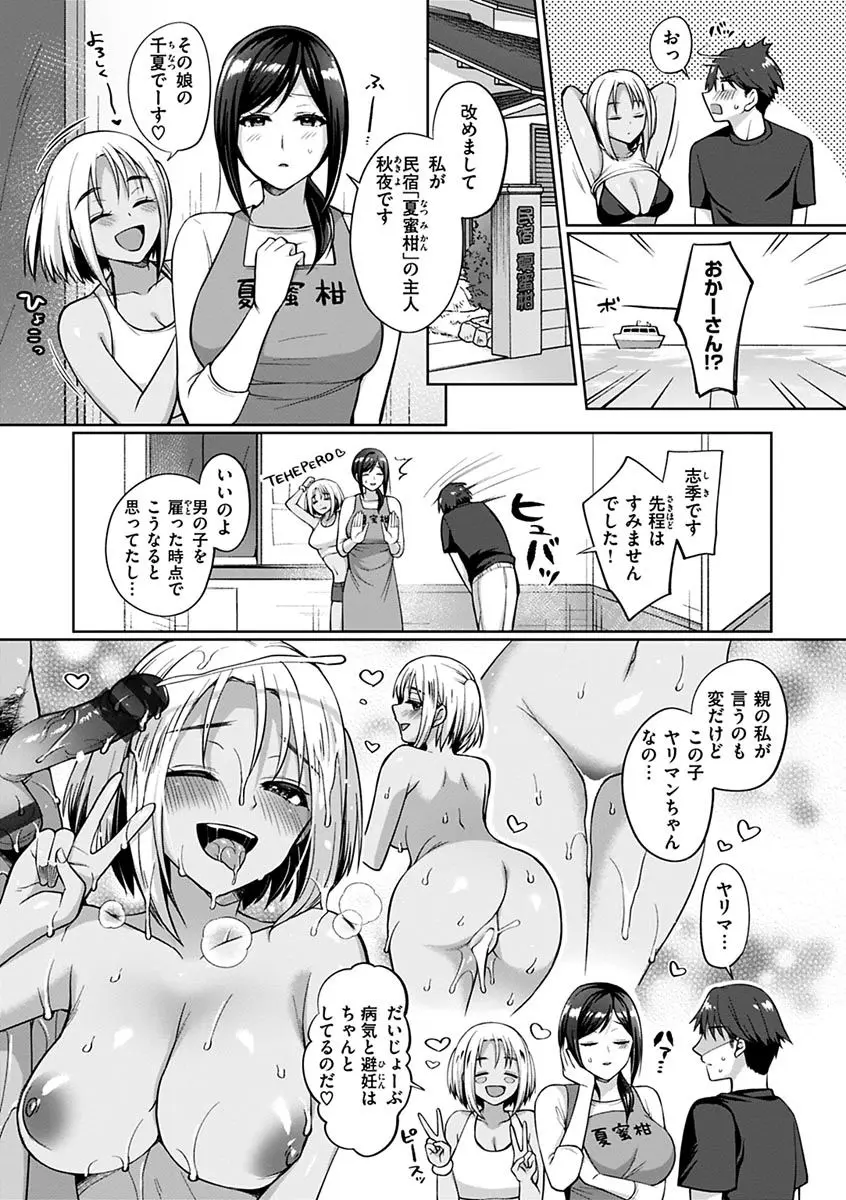 웹툰 이미지 74