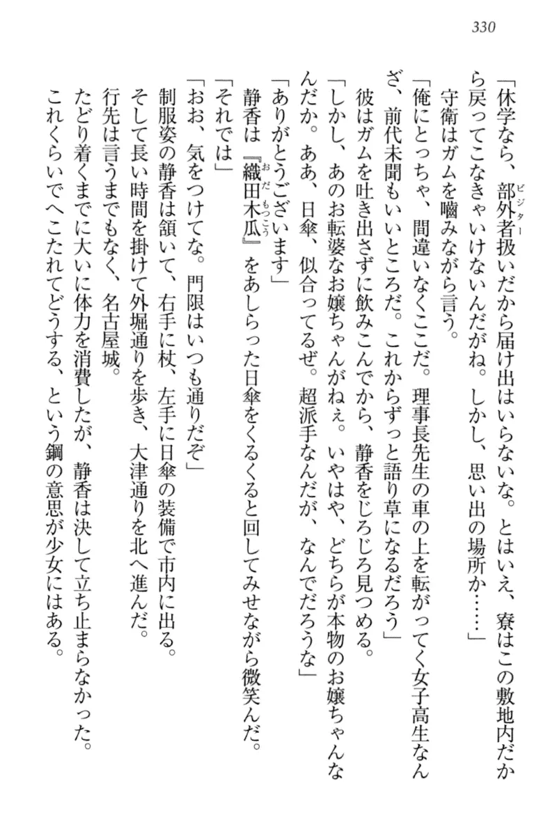 웹툰 이미지 339