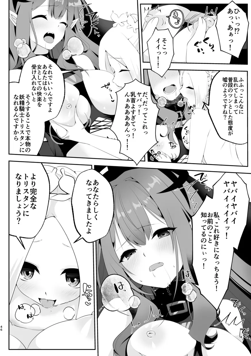 웹툰 이미지 46