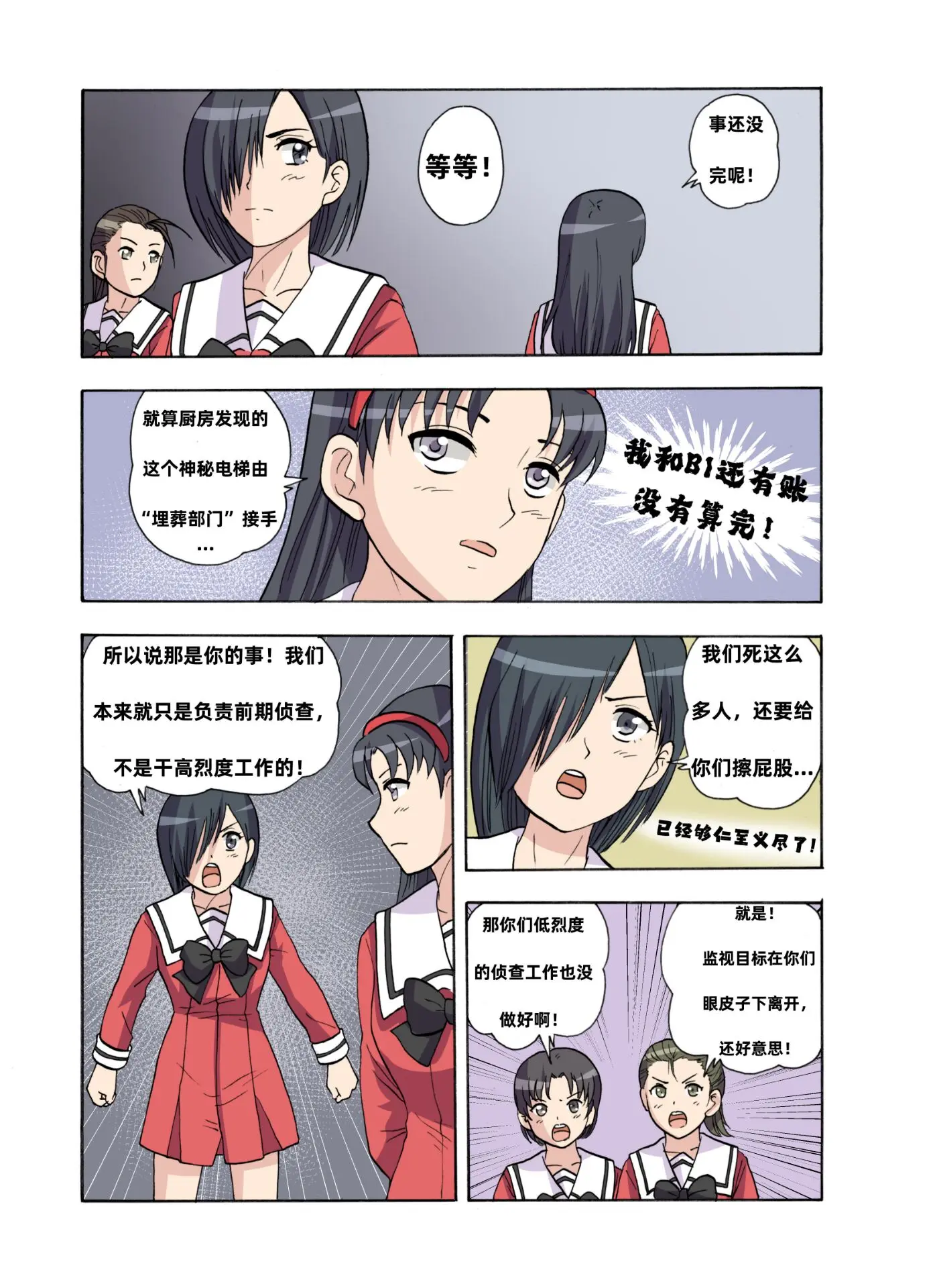 웹툰 이미지 450