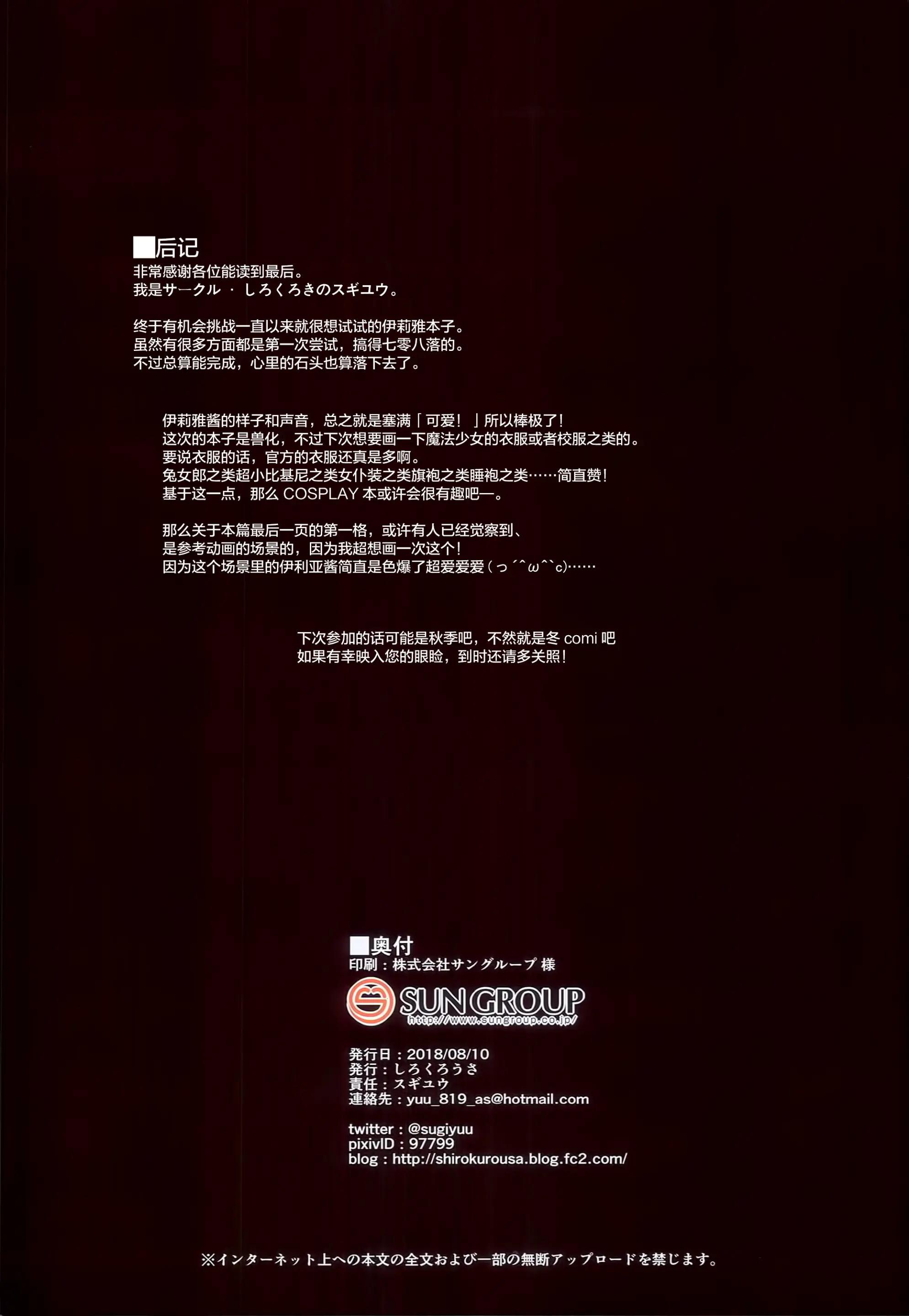 웹툰 이미지 22