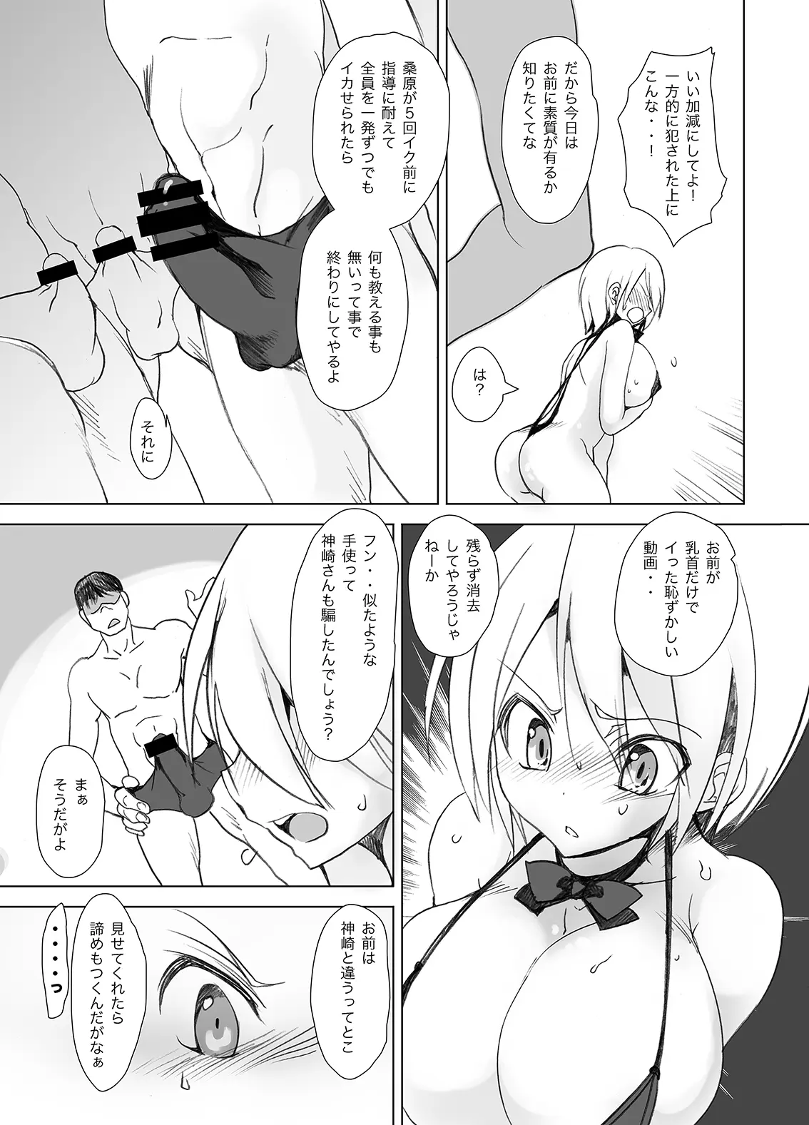 웹툰 이미지 75