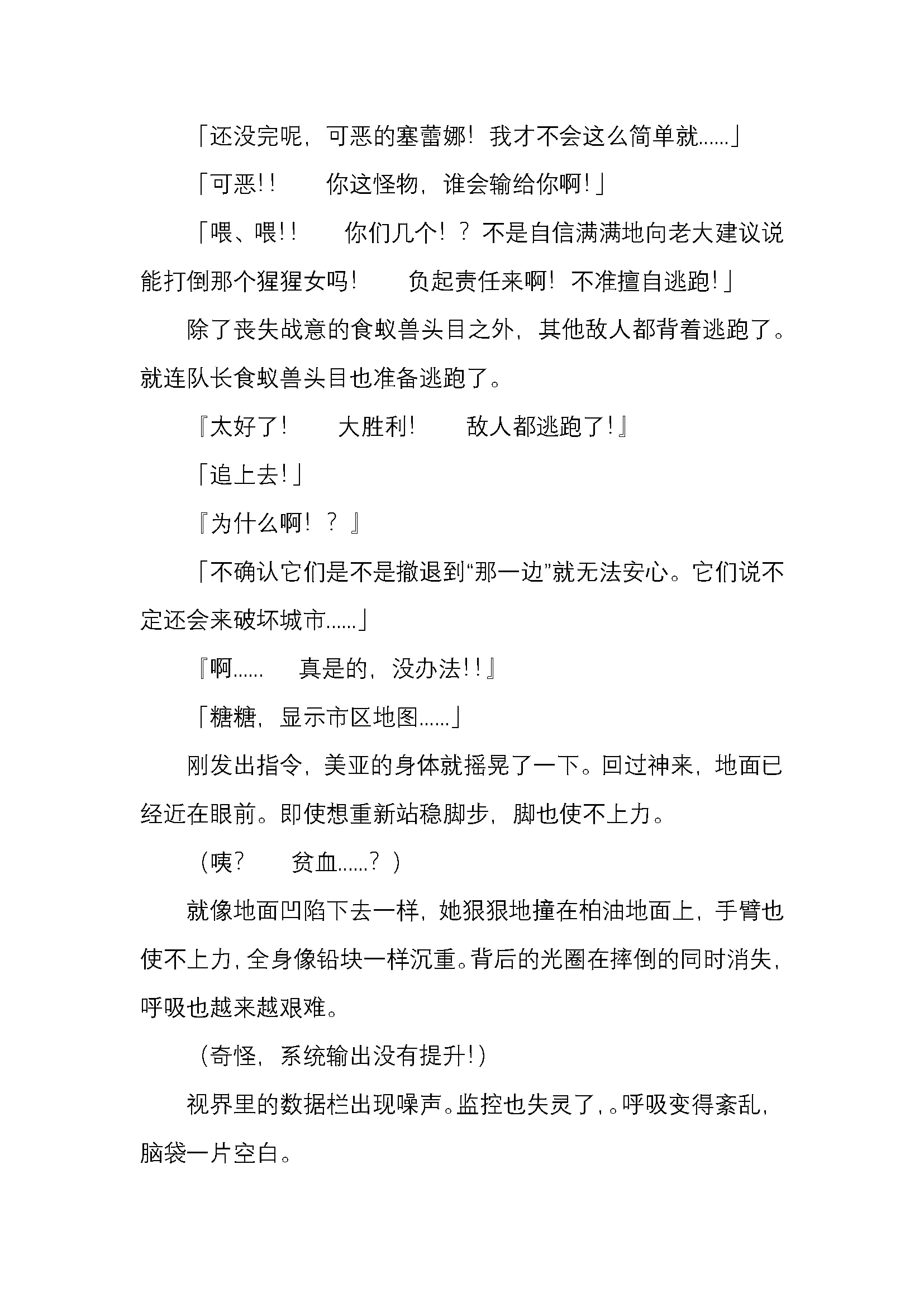 웹툰 이미지 81