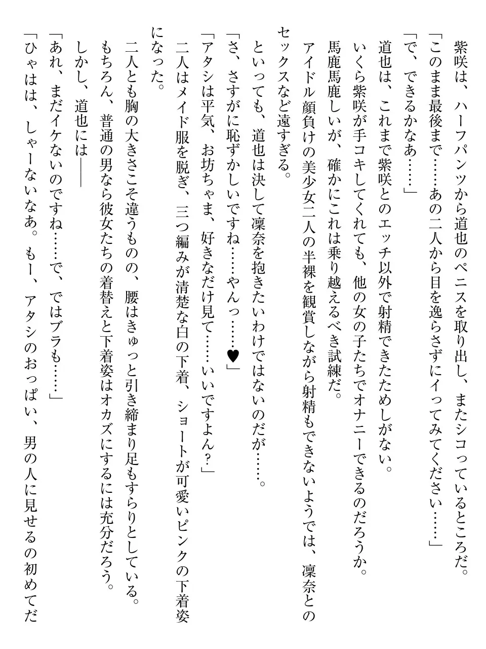 웹툰 이미지 87