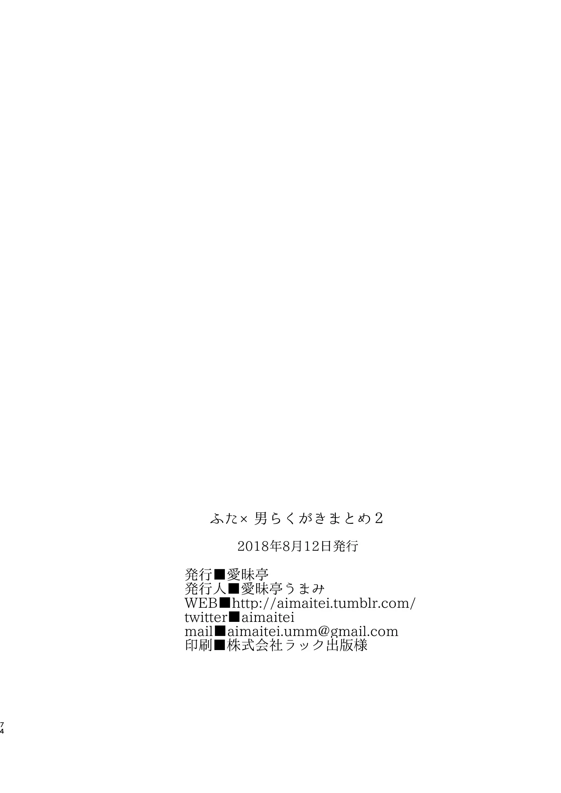 웹툰 이미지 73
