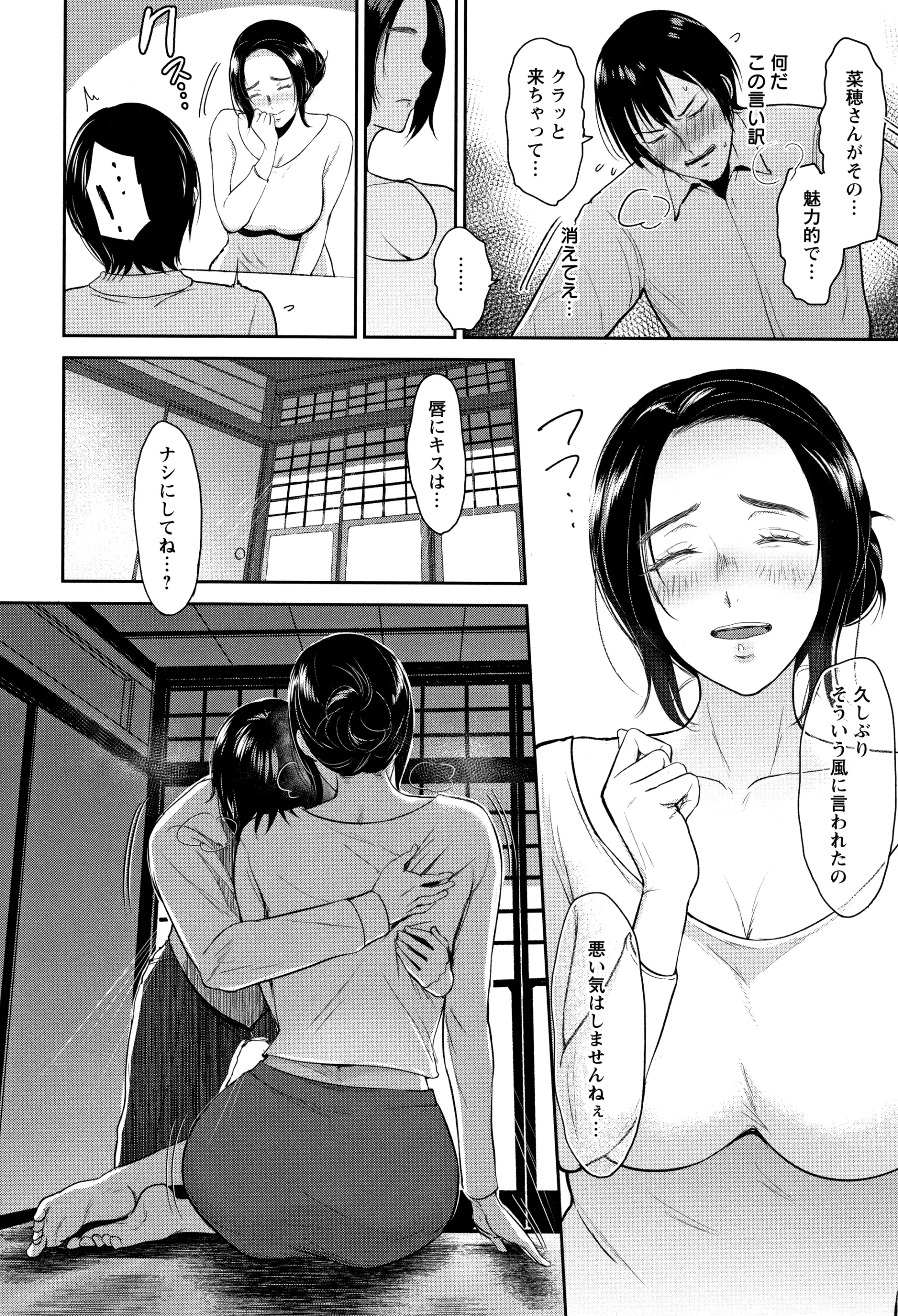 웹툰 이미지 64