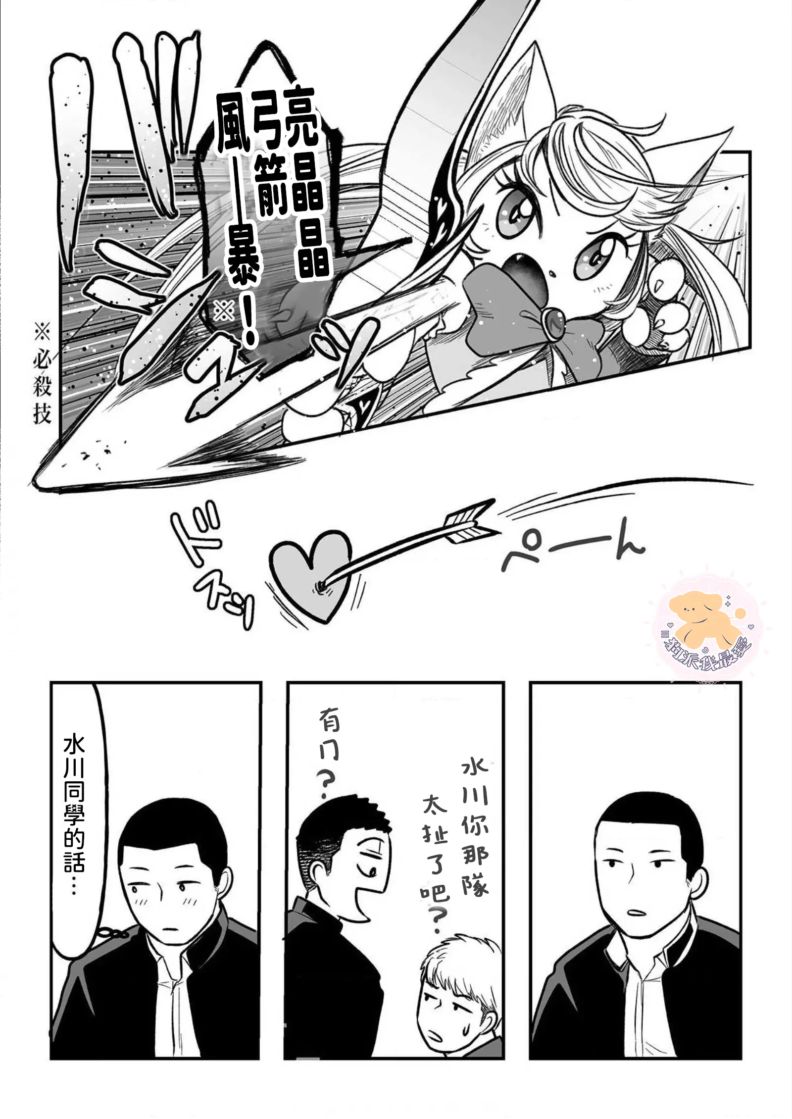 웹툰 이미지 13