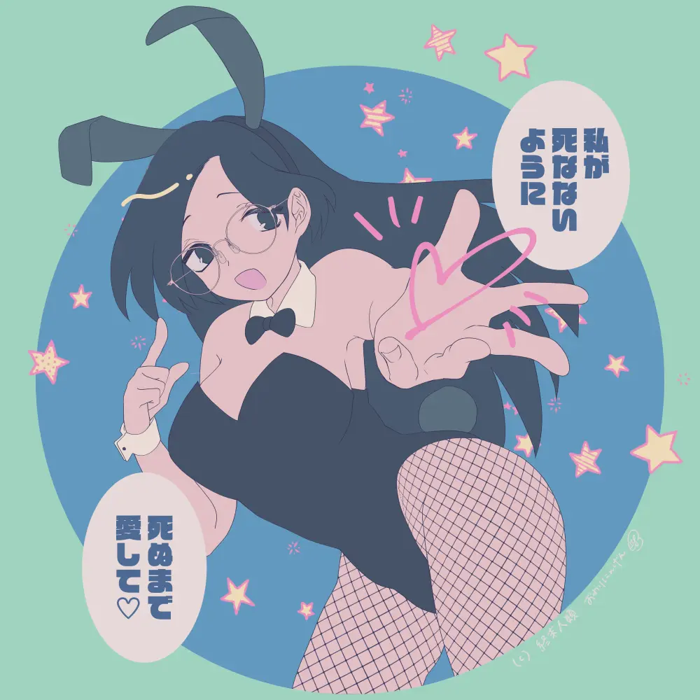 웹툰 이미지 112