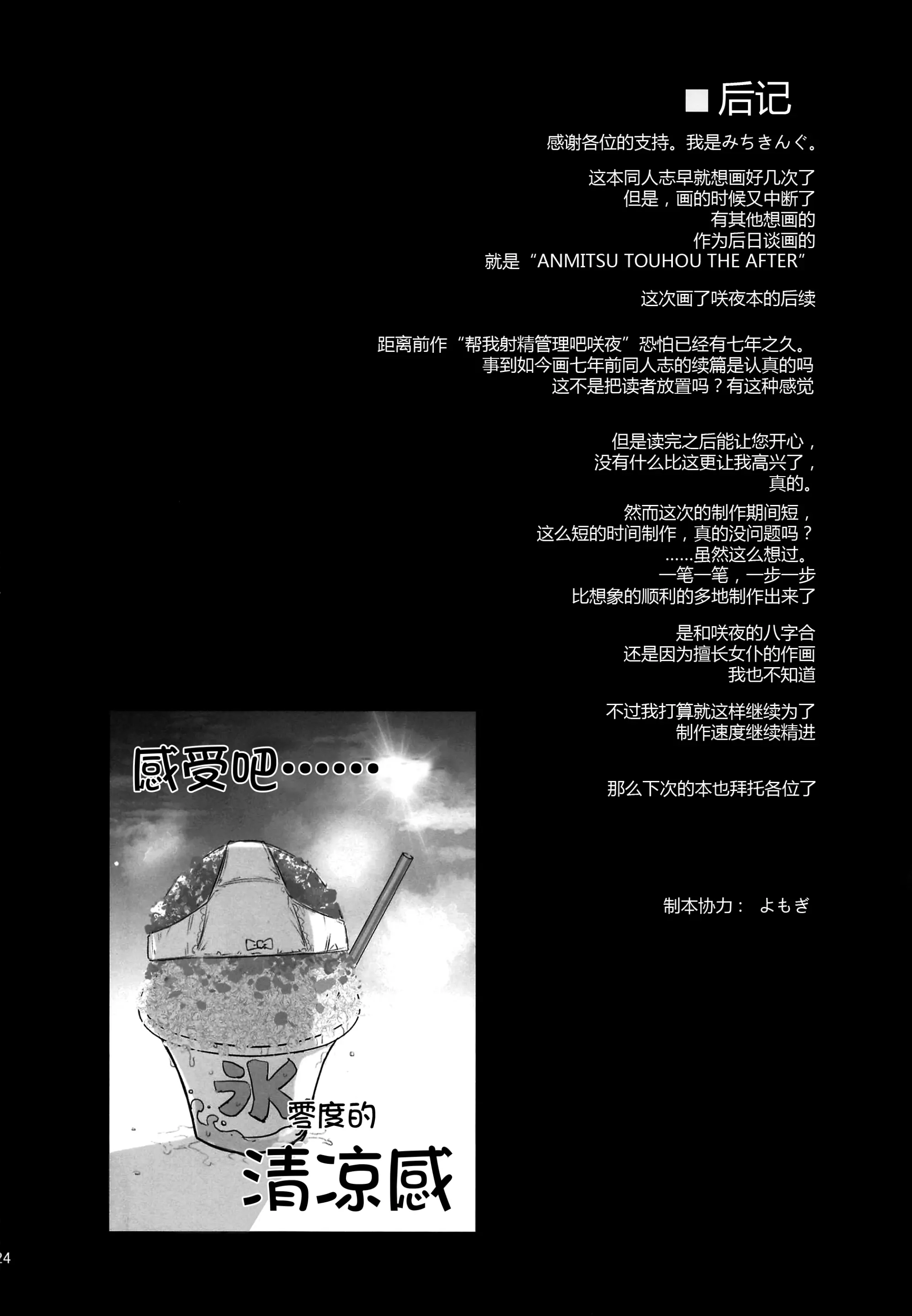 웹툰 이미지 23