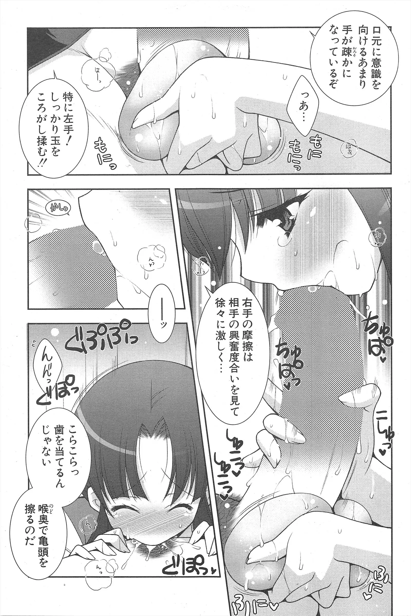 웹툰 이미지 102