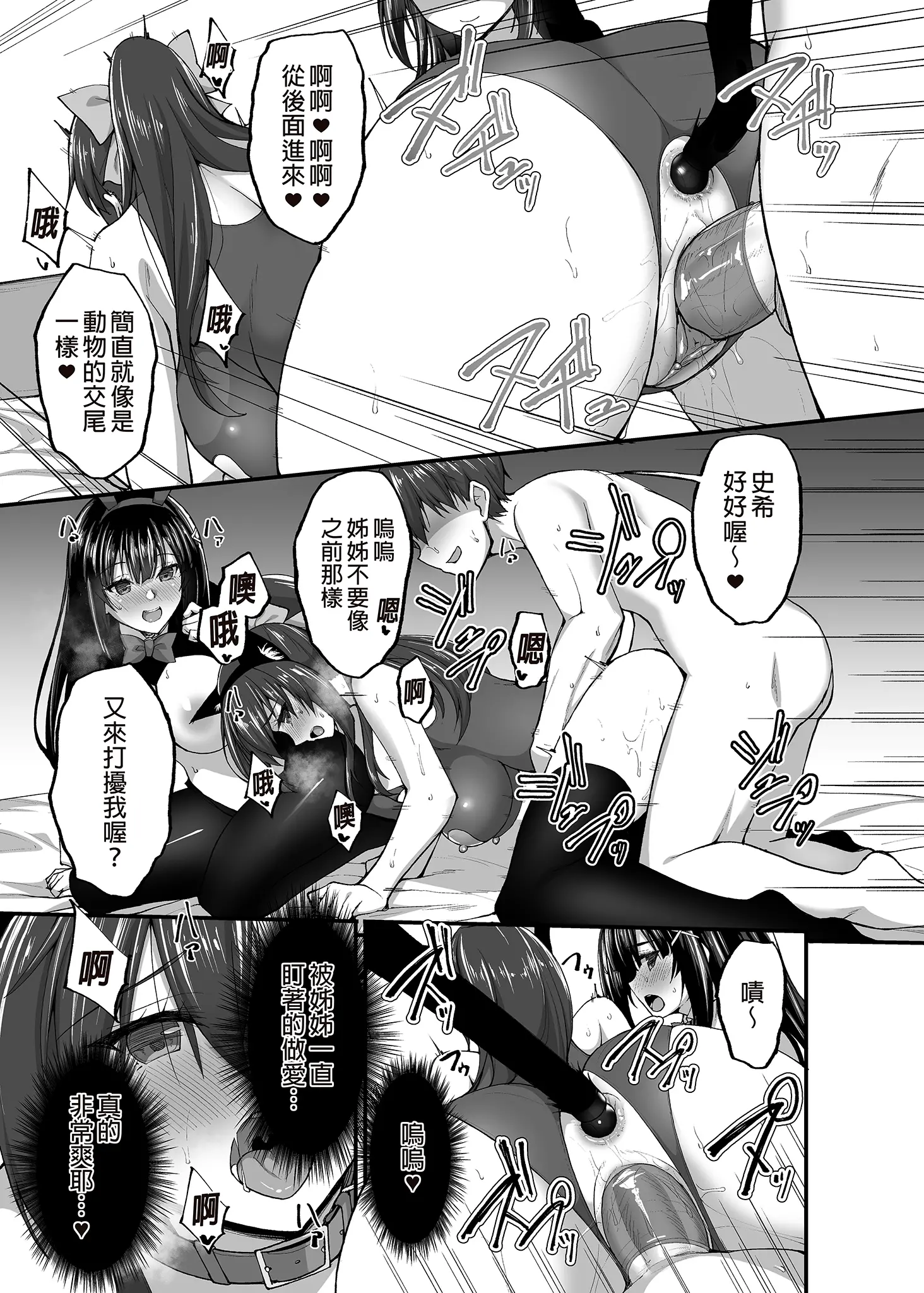 웹툰 이미지 215