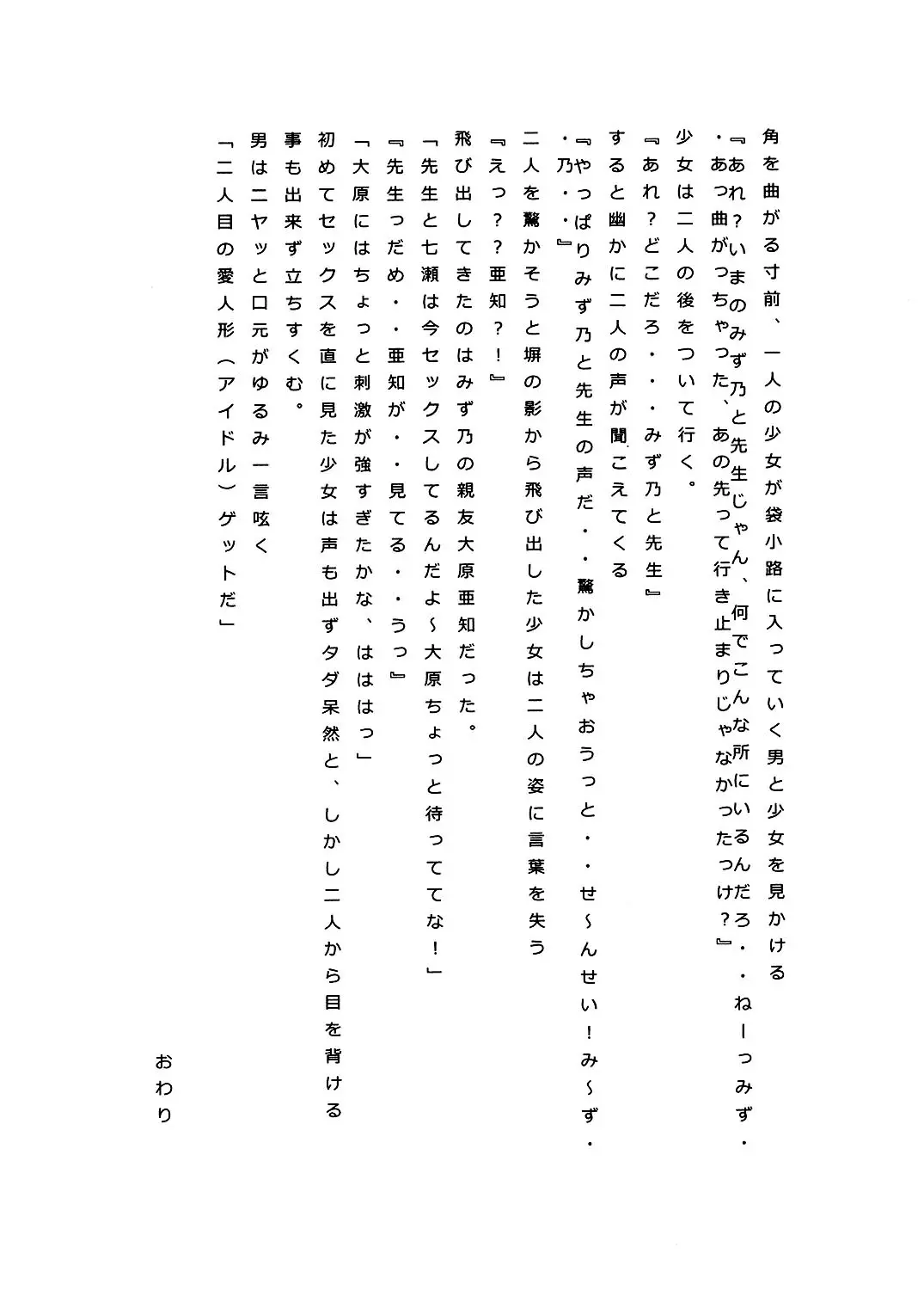 웹툰 이미지 51
