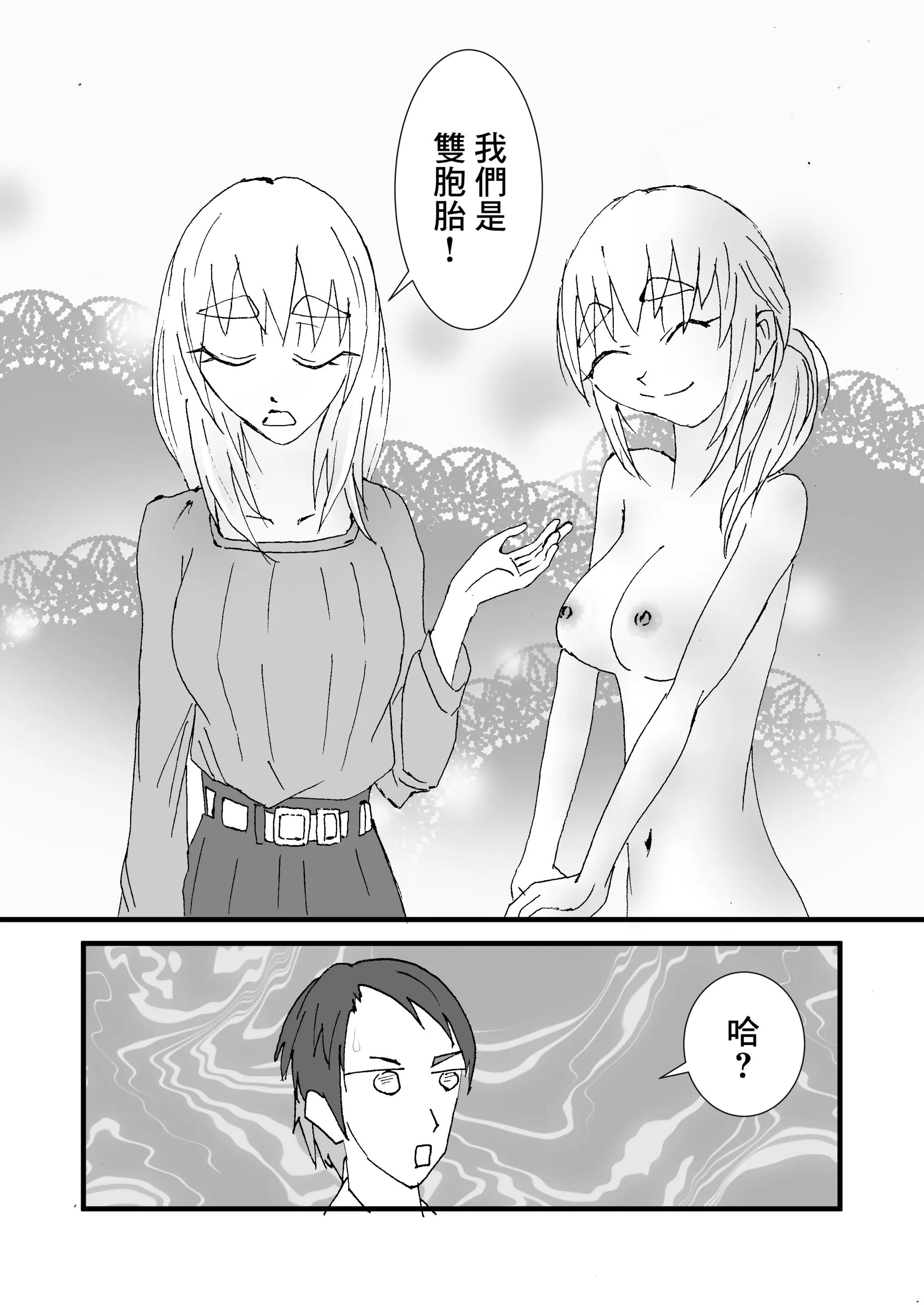 웹툰 이미지 27