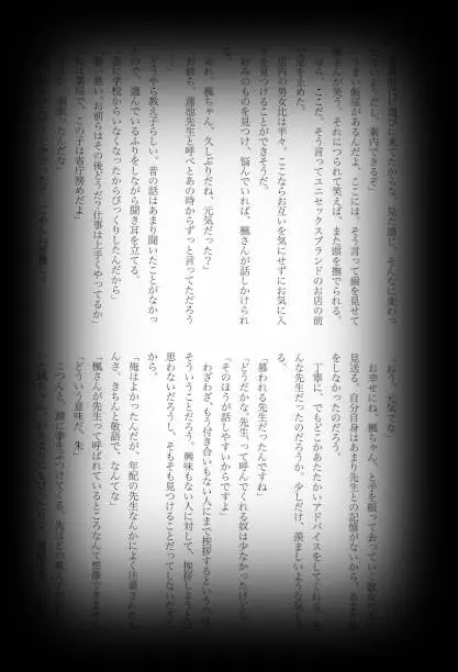 웹툰 이미지 77