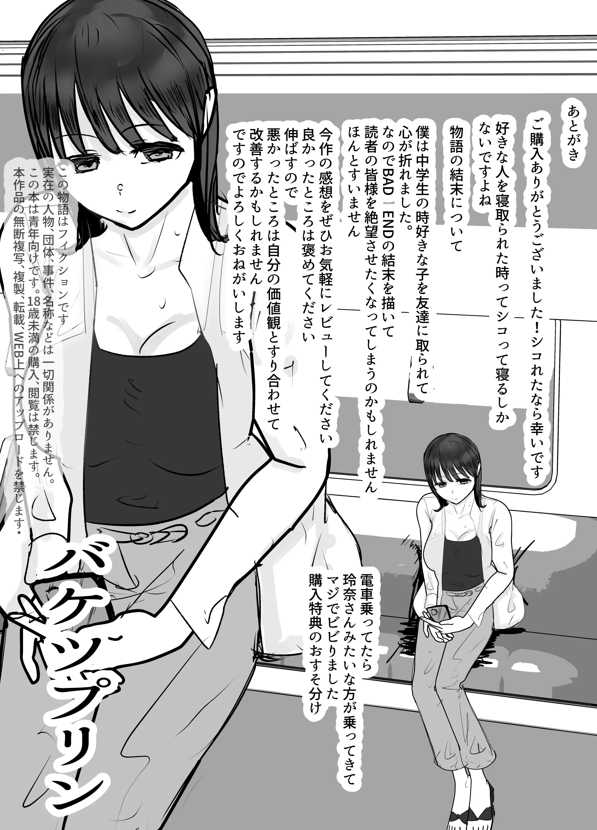 웹툰 이미지 65