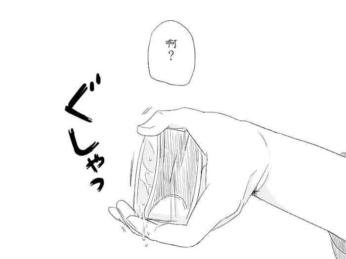 웹툰 이미지 12