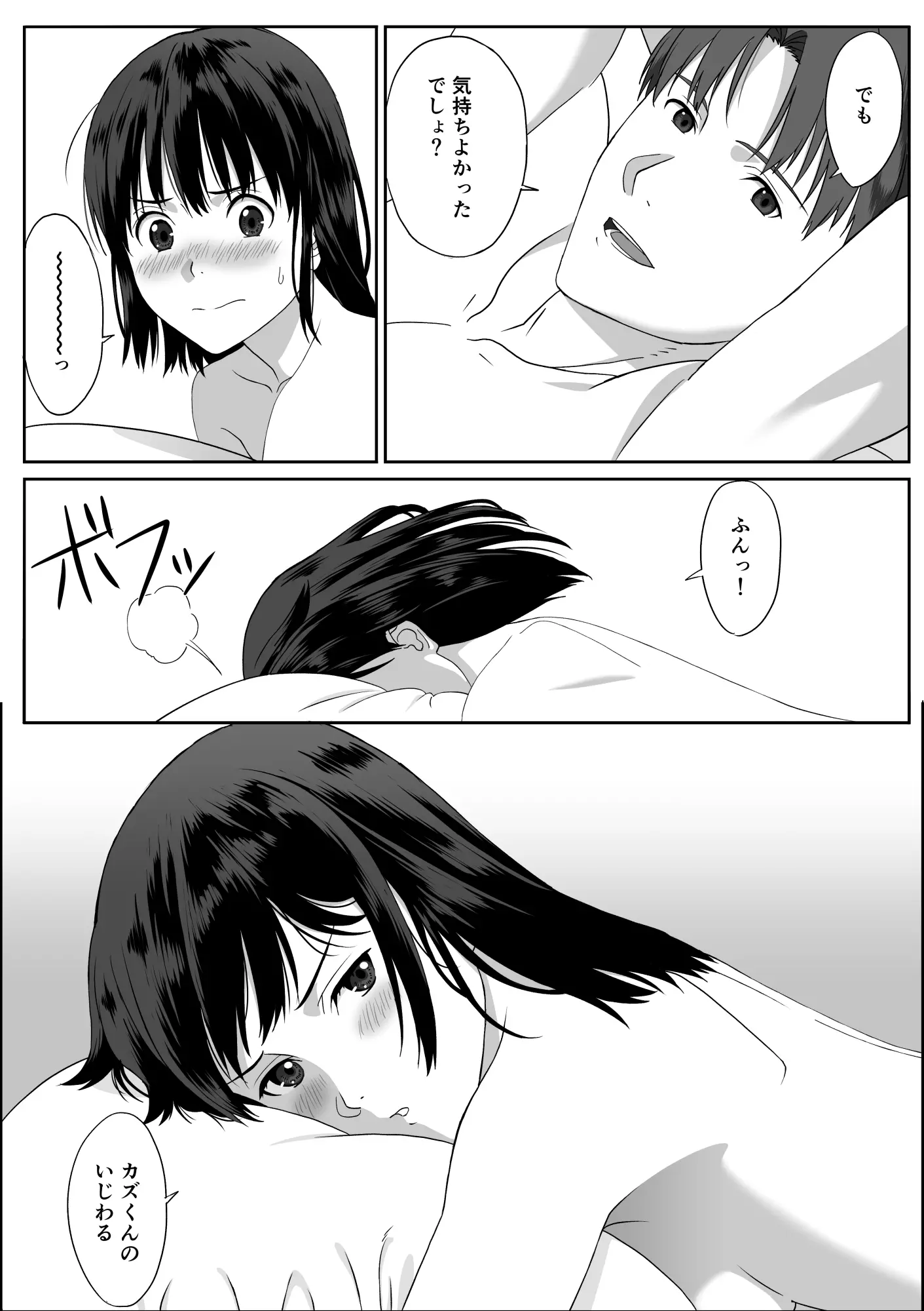웹툰 이미지 49